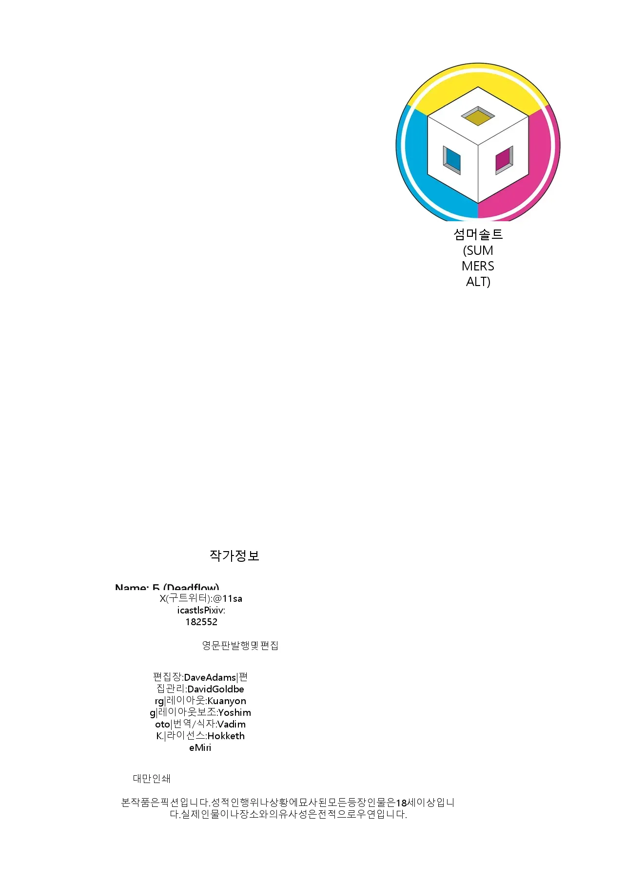 หน้า 29