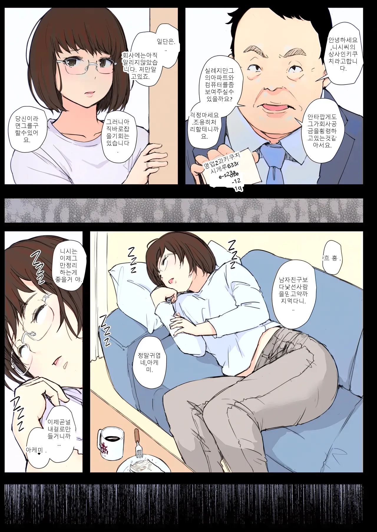 หน้า 12