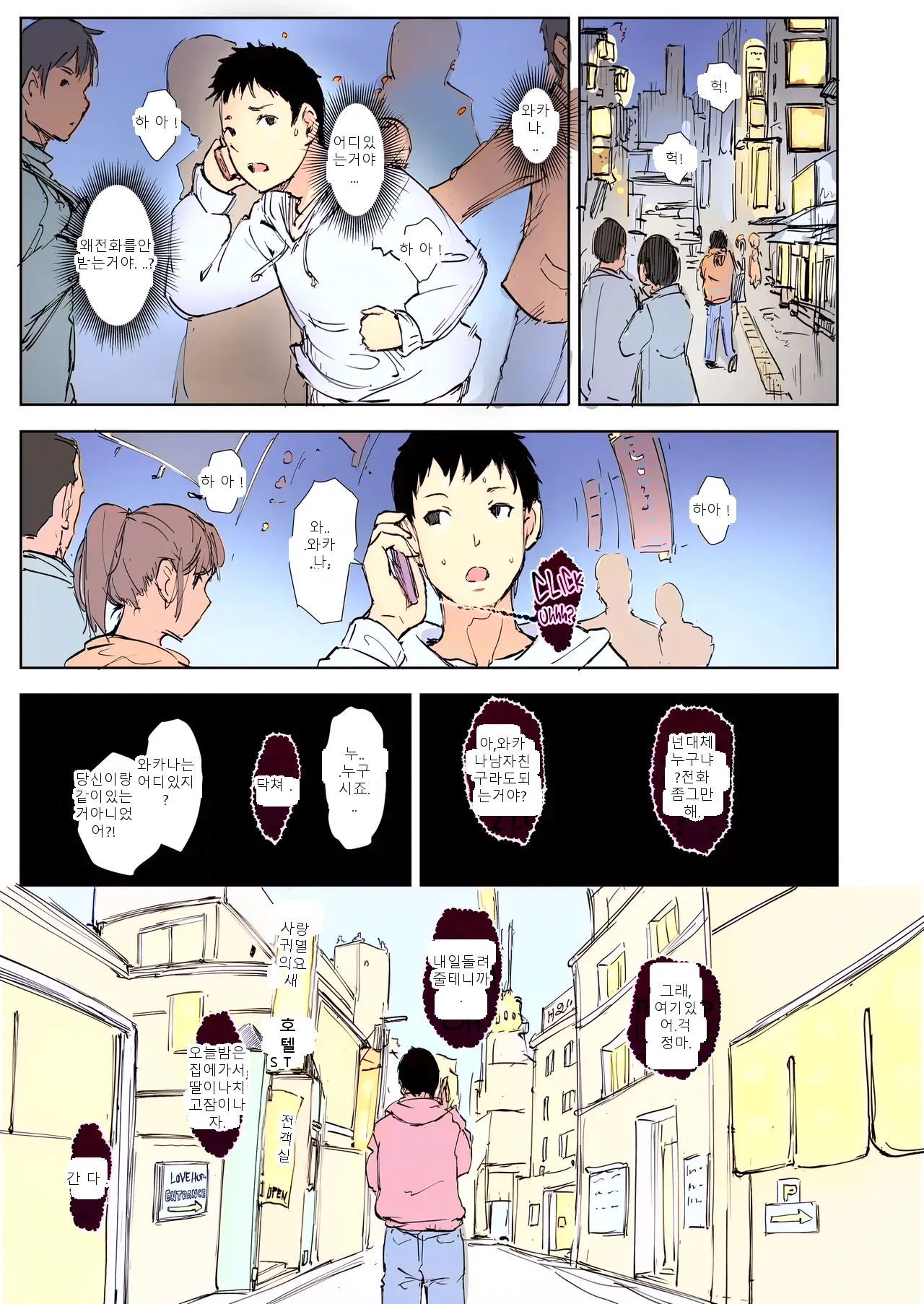 หน้า 31