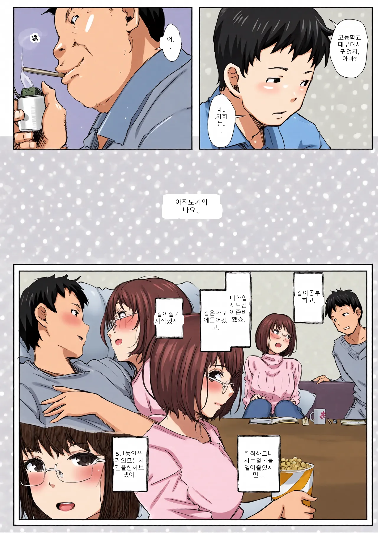 หน้า 4