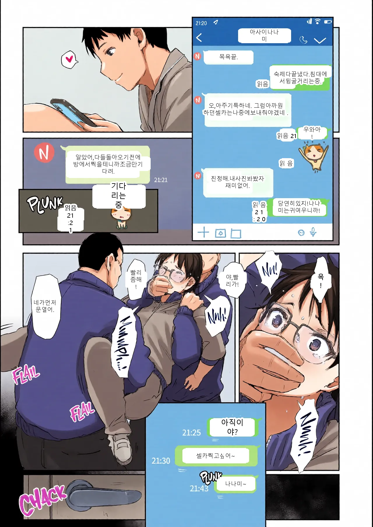 หน้า 51