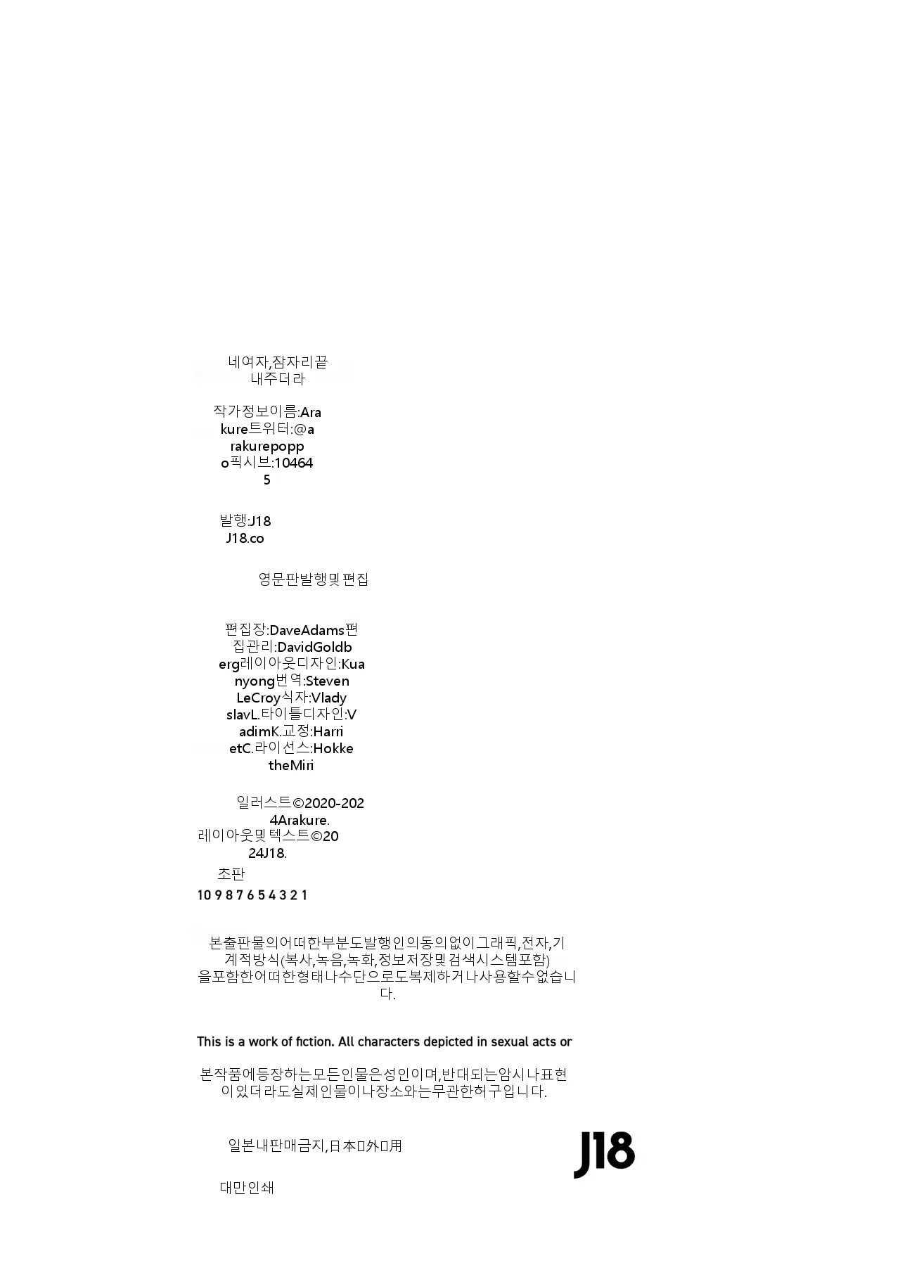หน้า 59