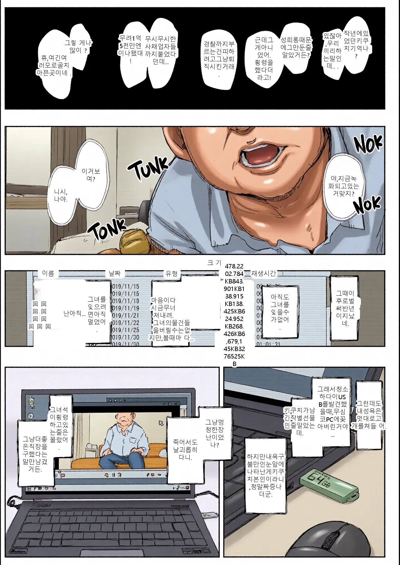 หน้า 9