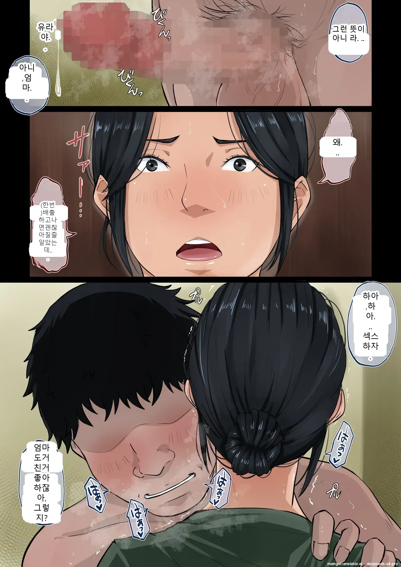 หน้า 39