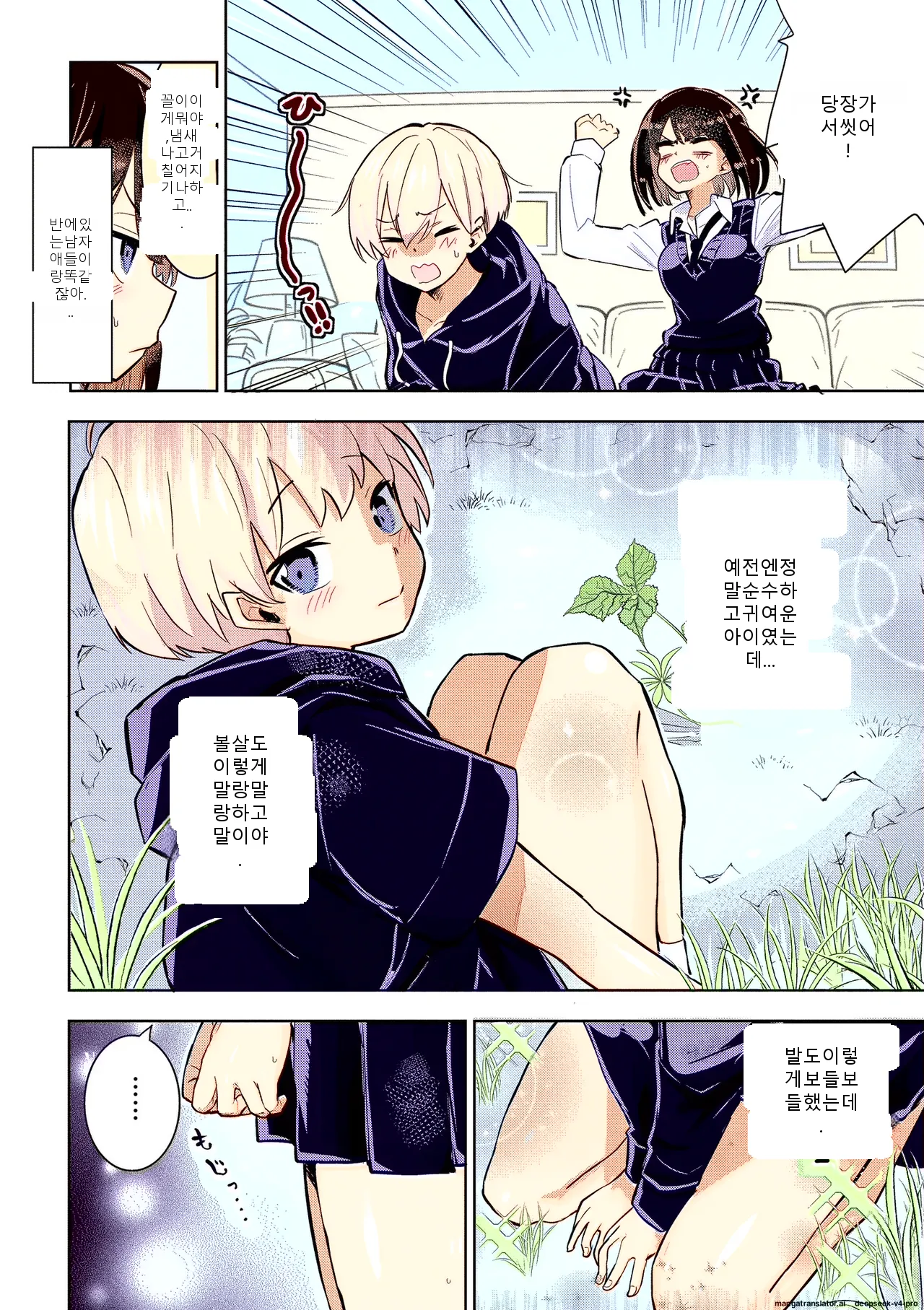 หน้า 4