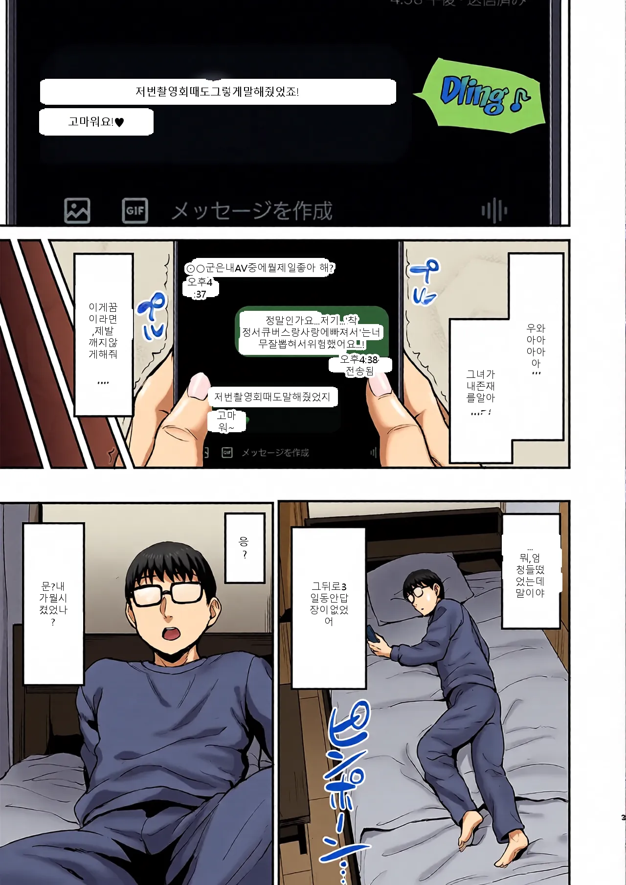 หน้า 4