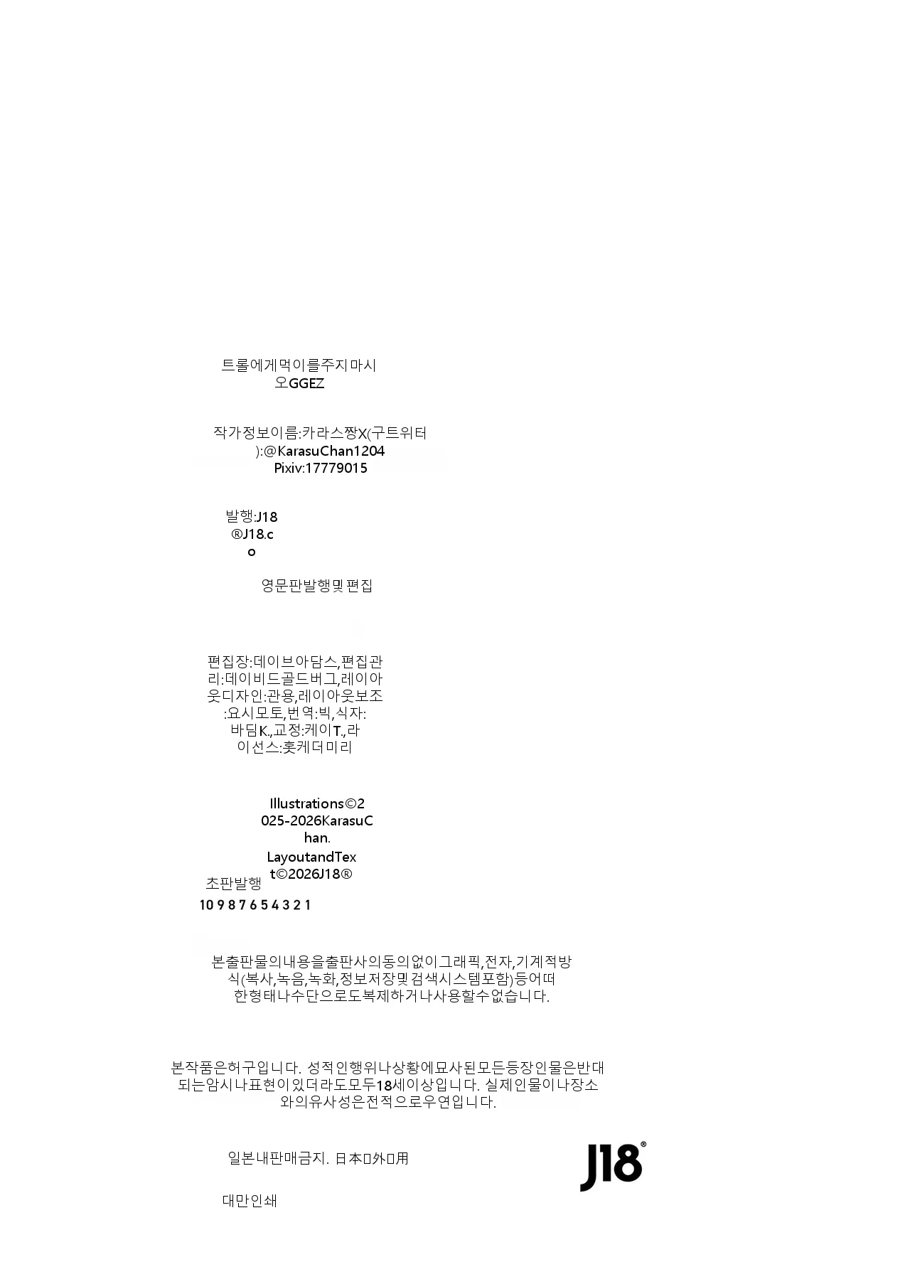 หน้า 112