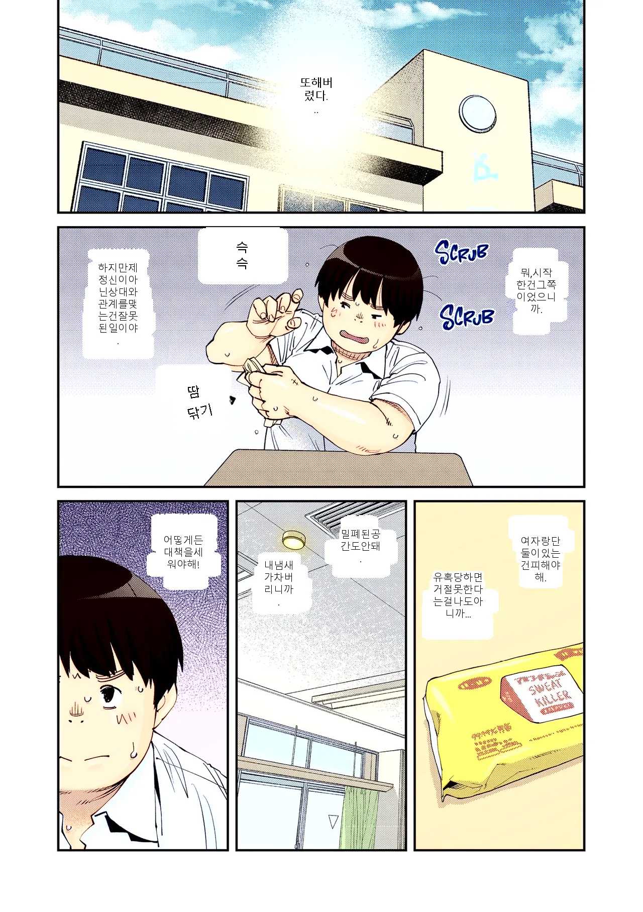 หน้า 38