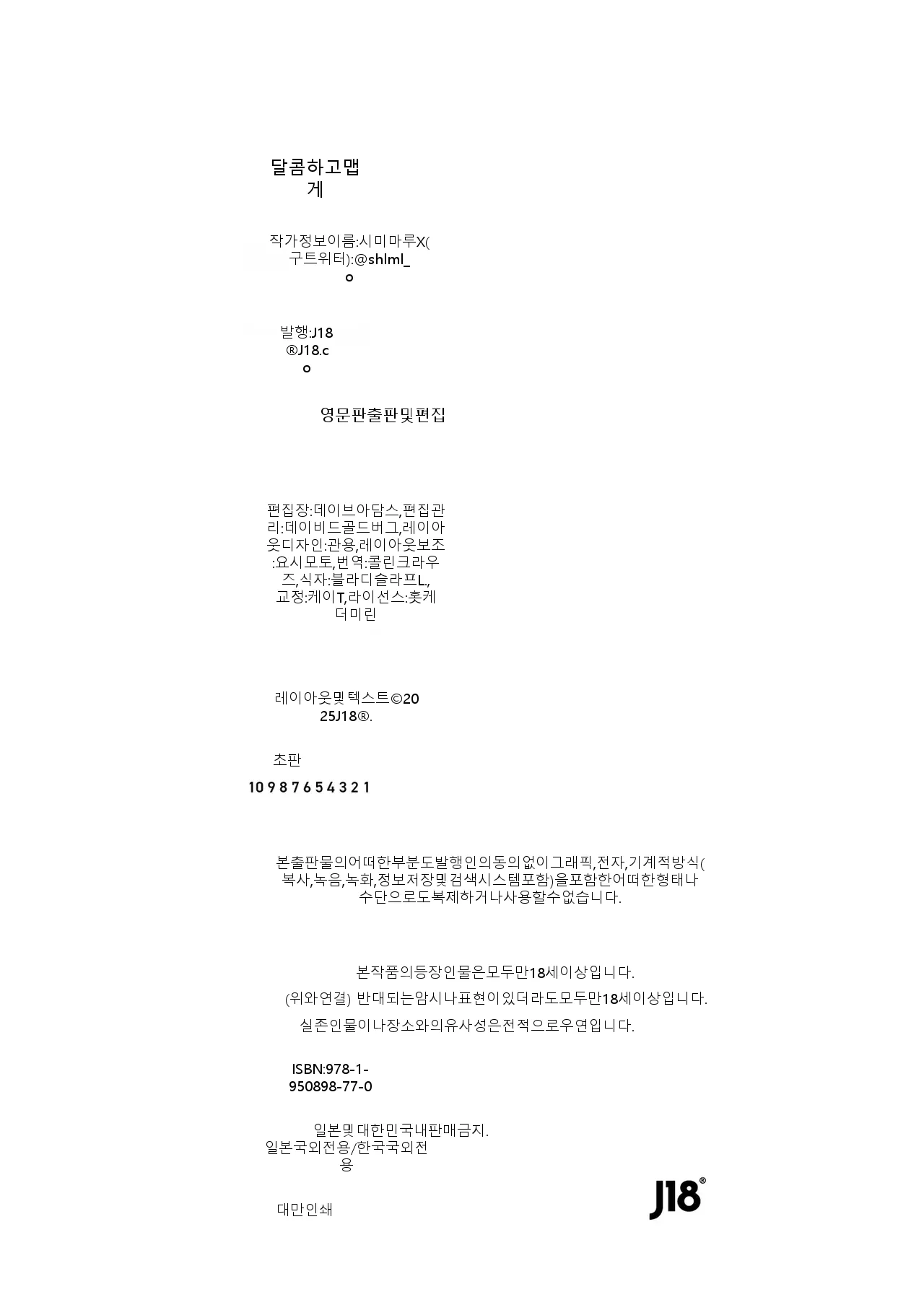 หน้า 51