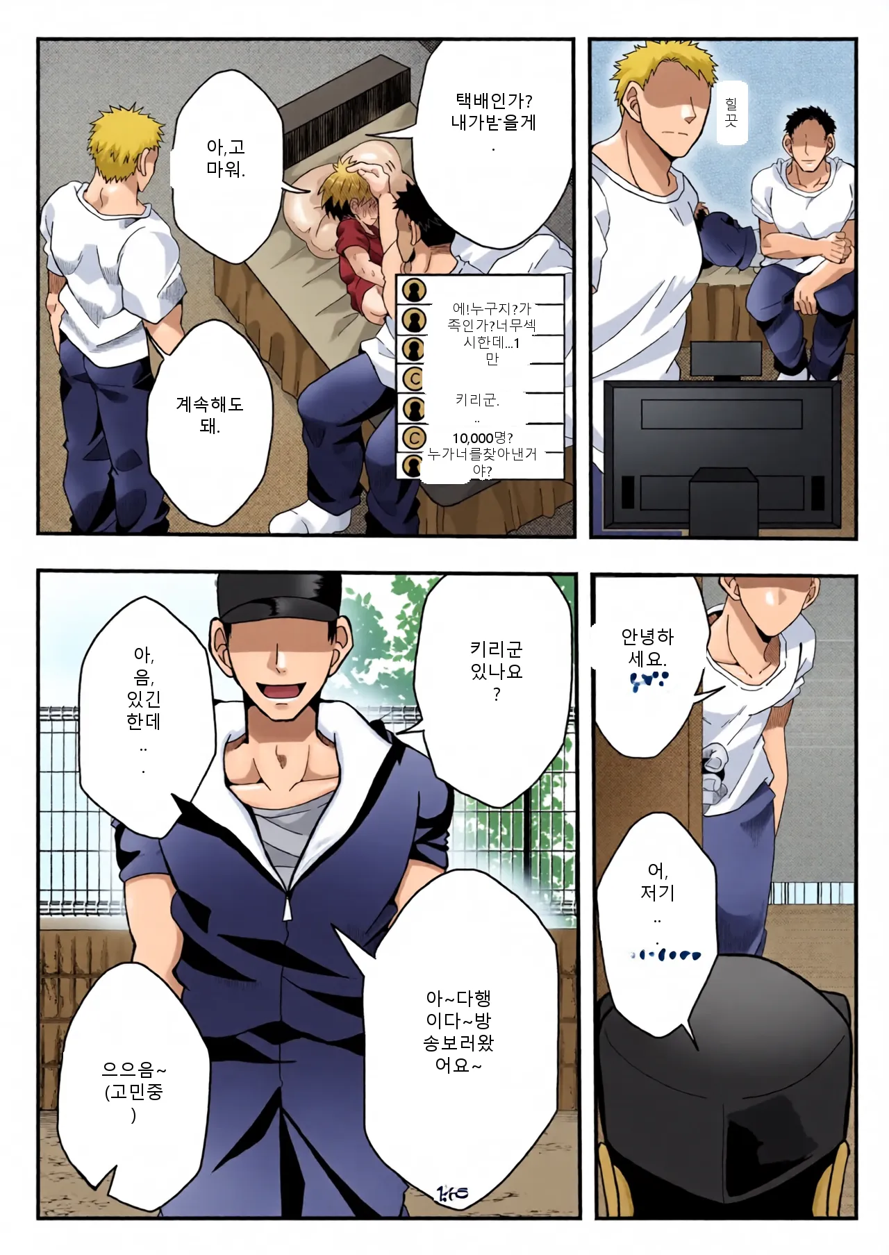 หน้า 15
