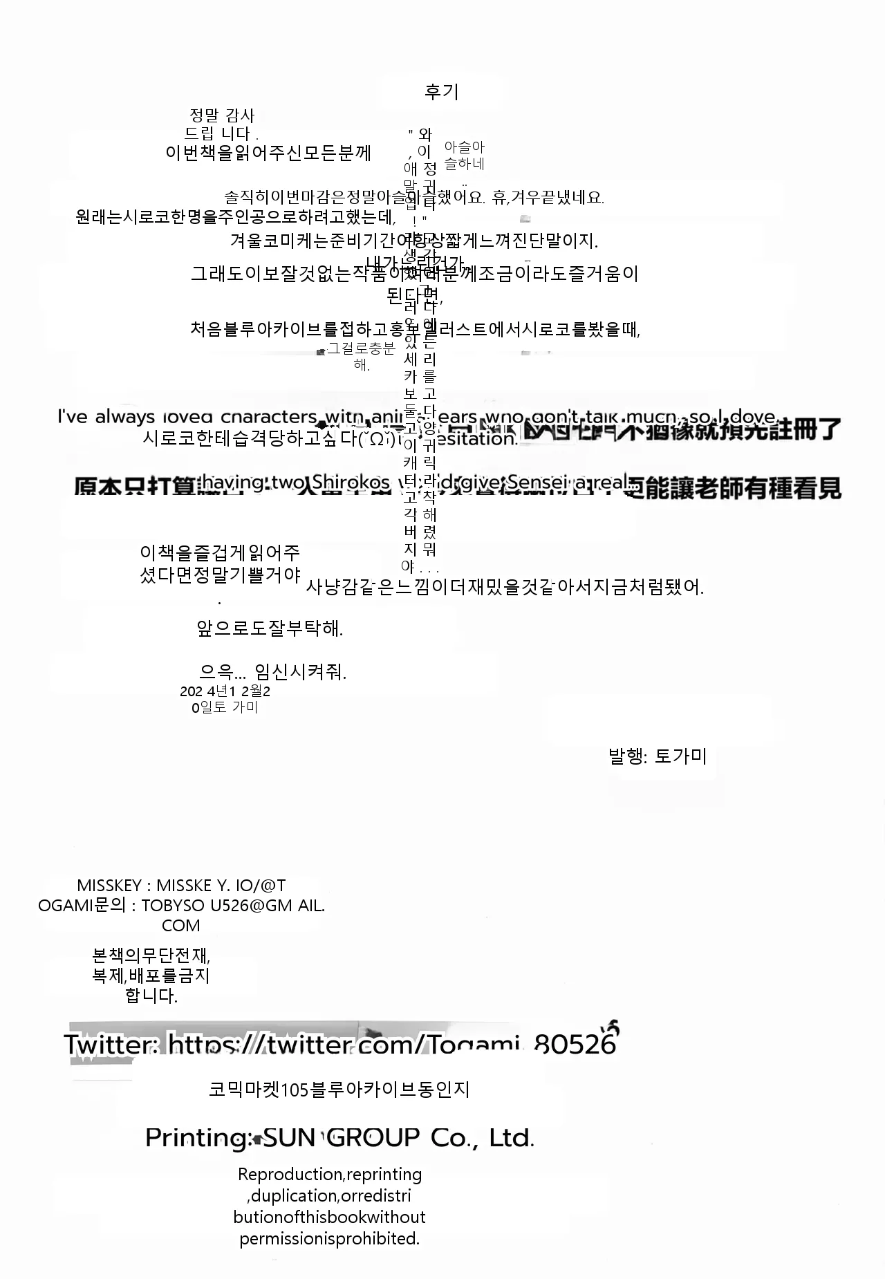 หน้า 23