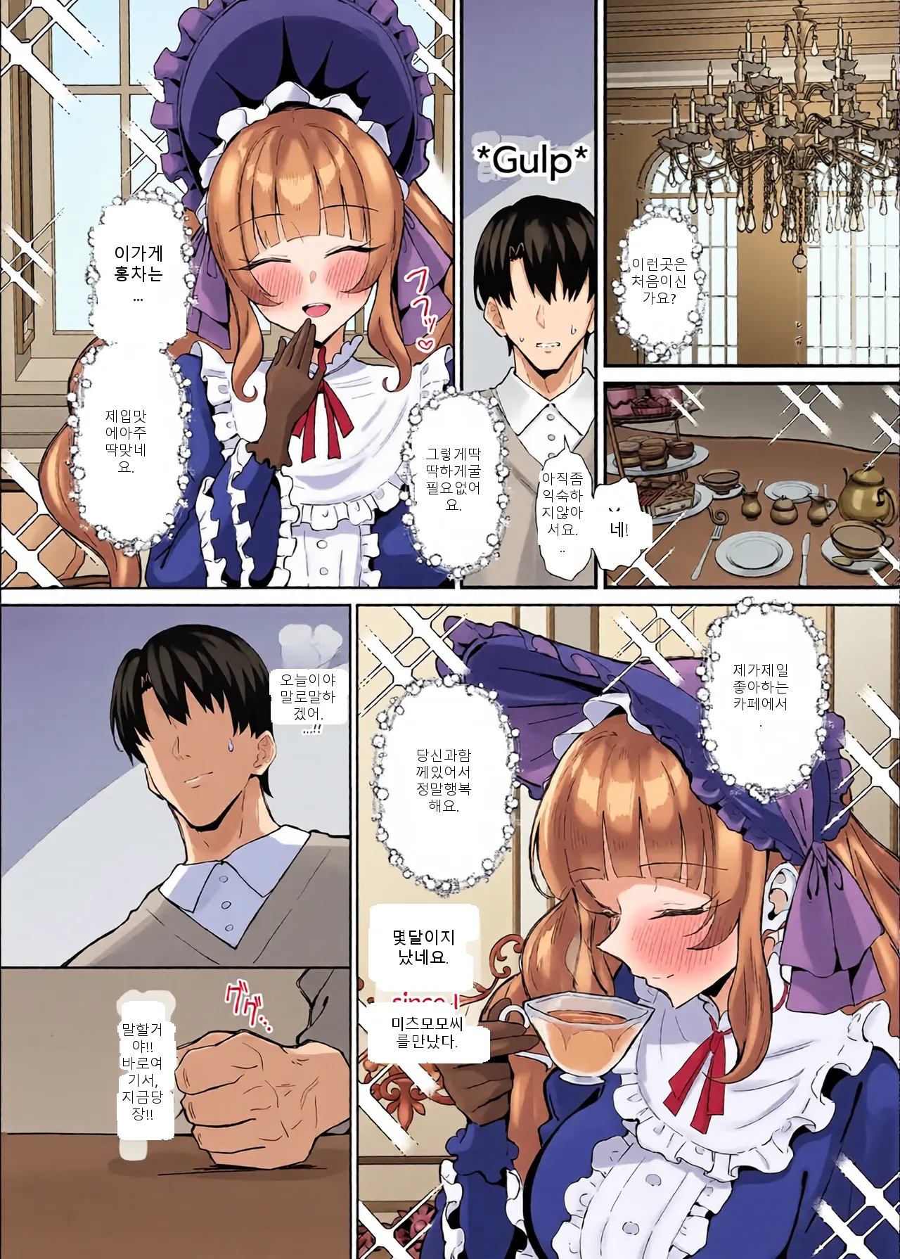 หน้า 5