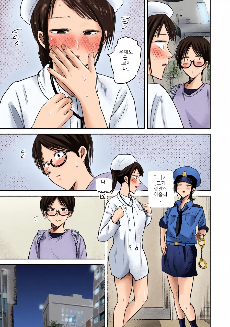 หน้า 19