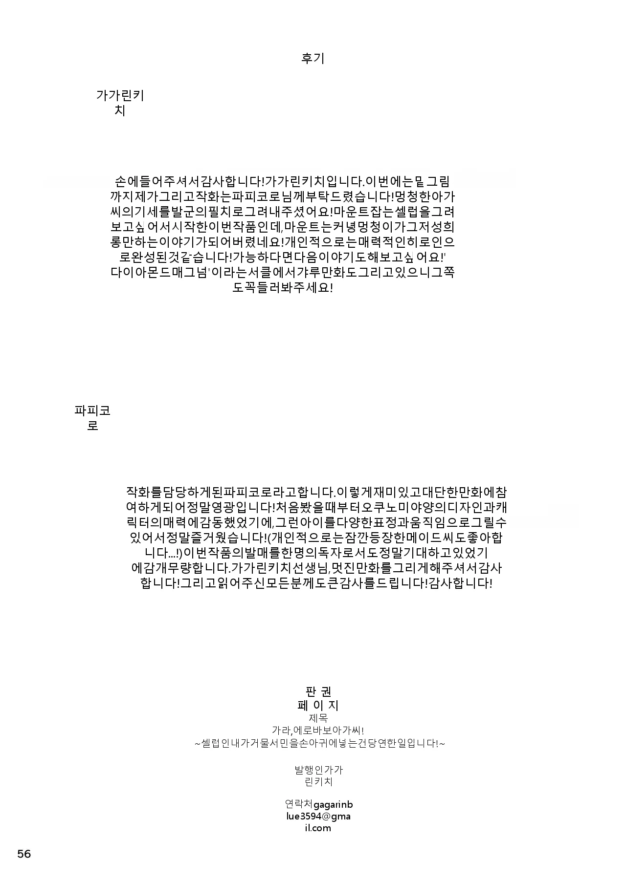 หน้า 58