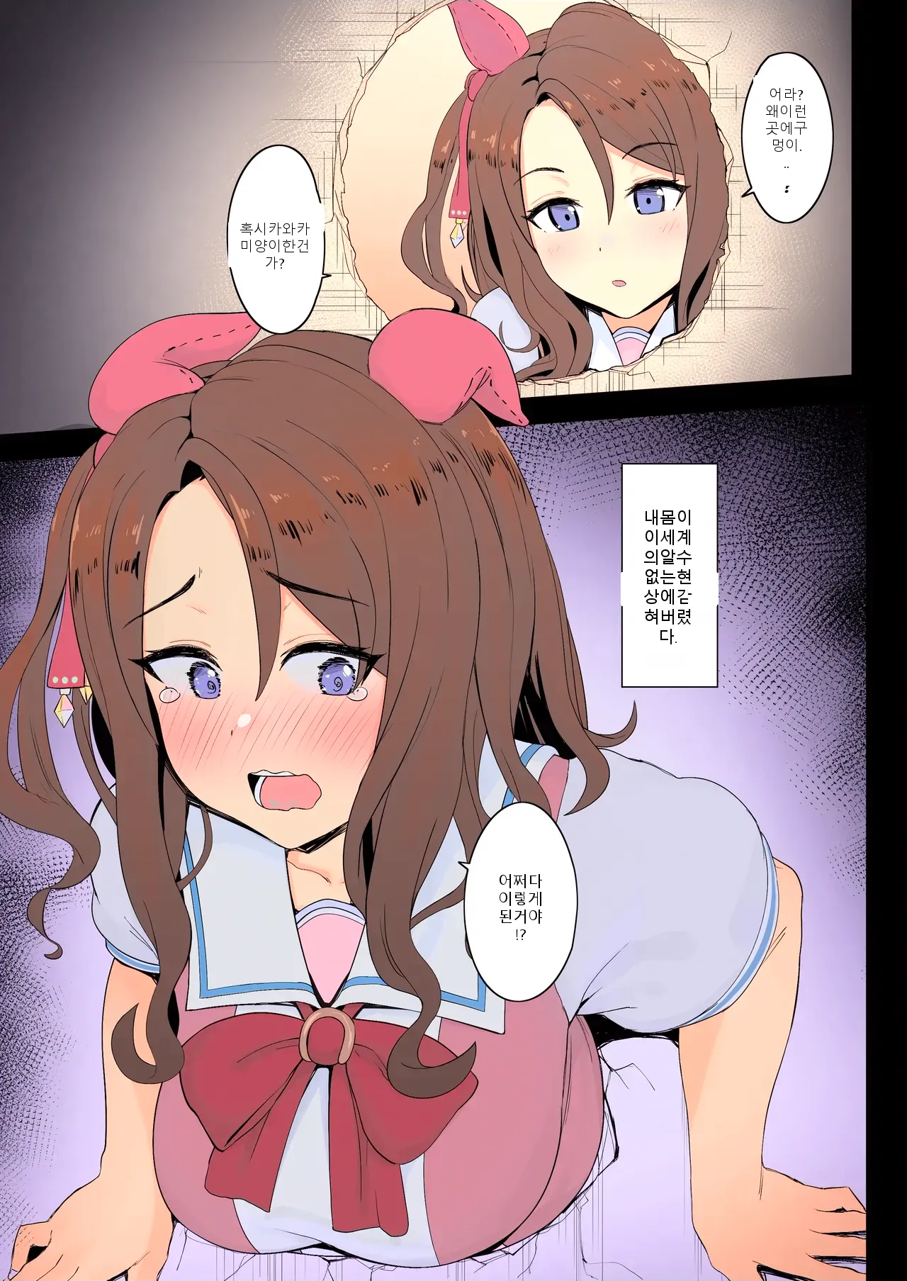 [Hahakigi] King Halo (Uma Musume)