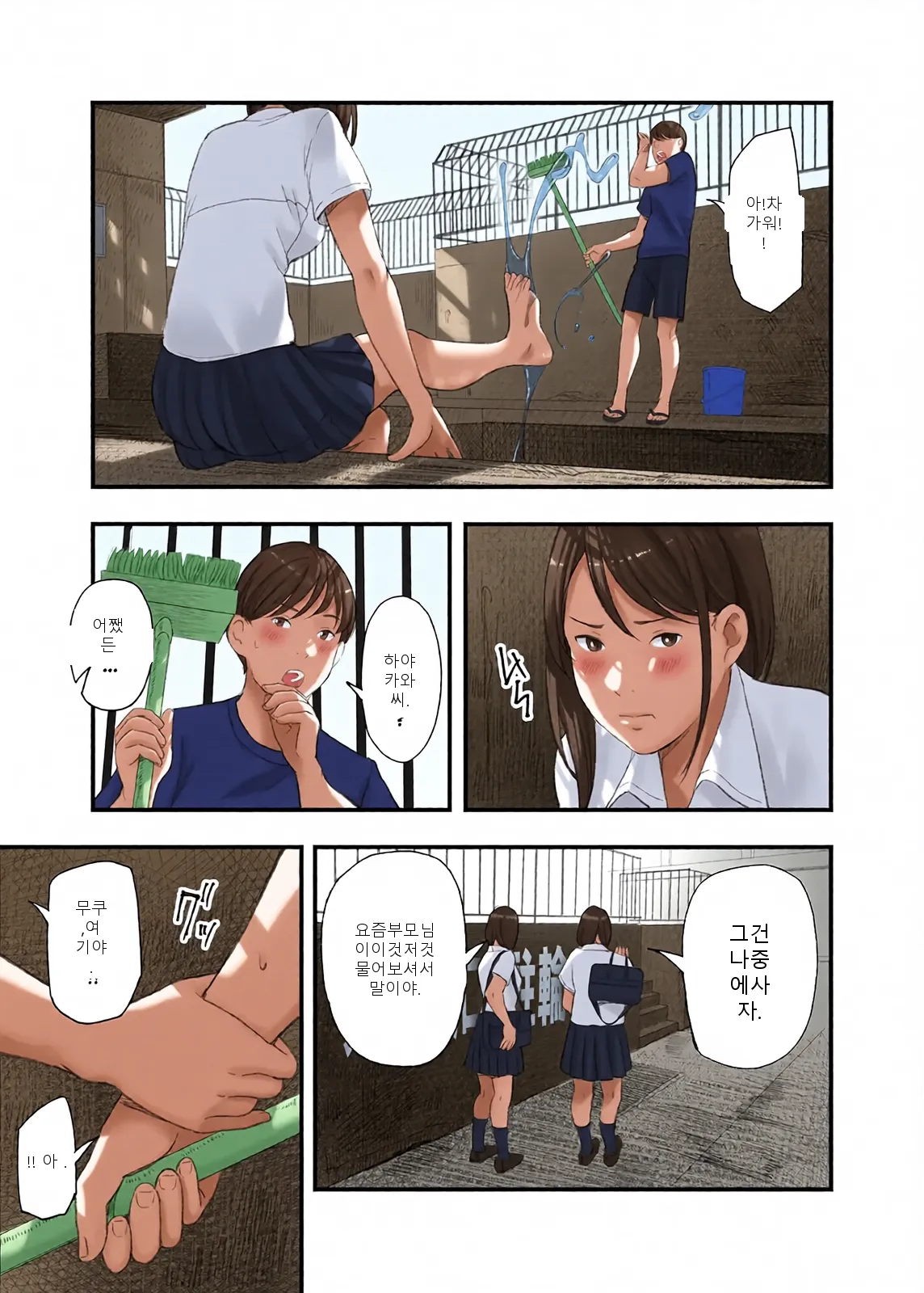 หน้า 7