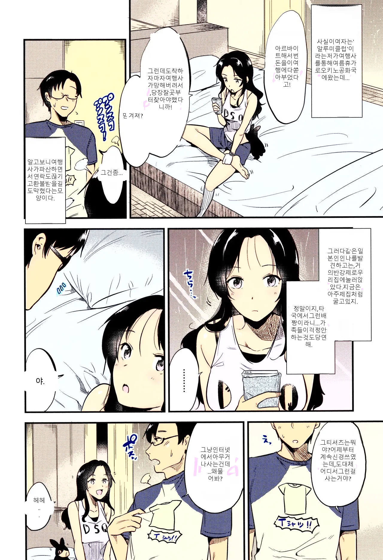หน้า 13