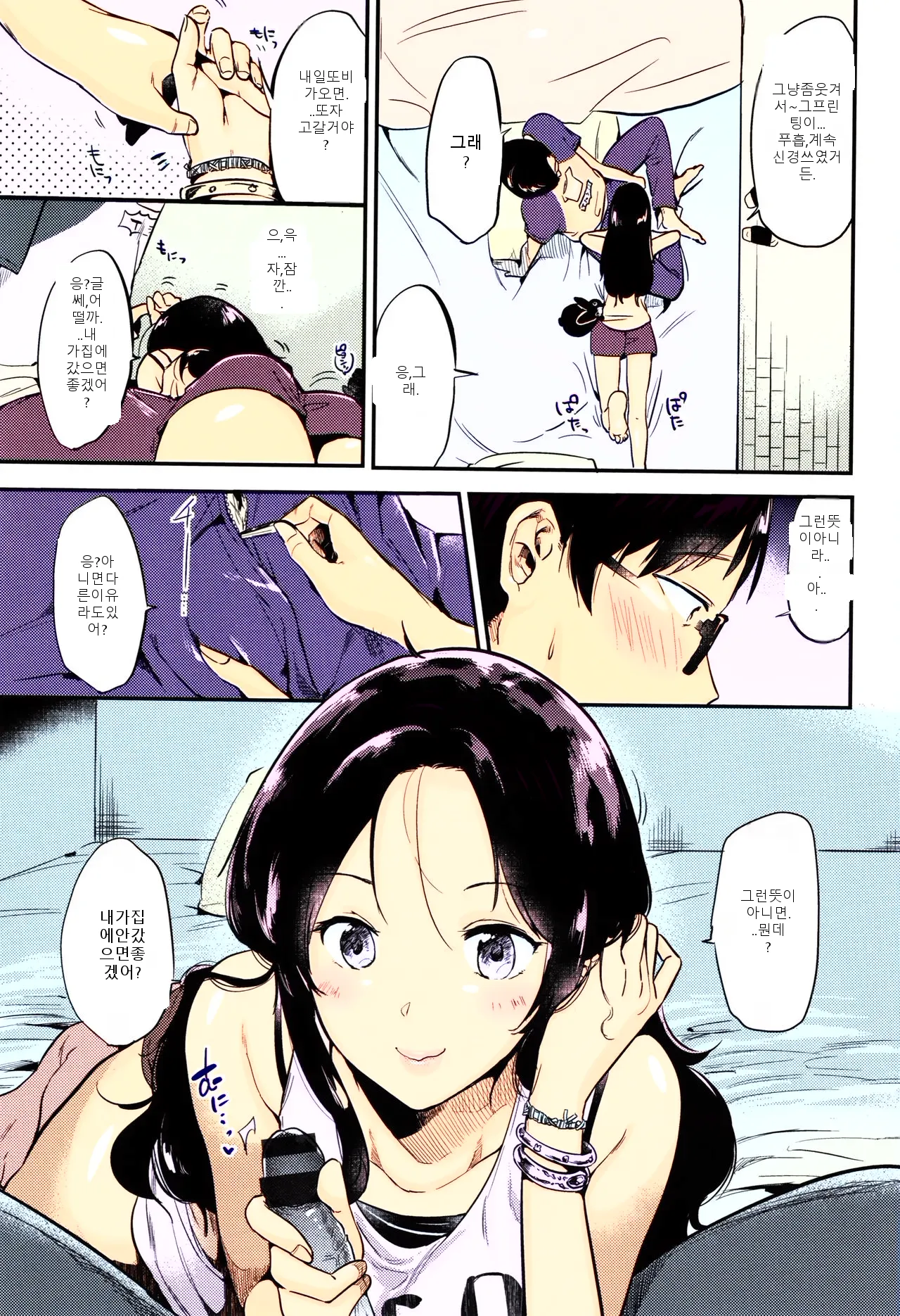 หน้า 14