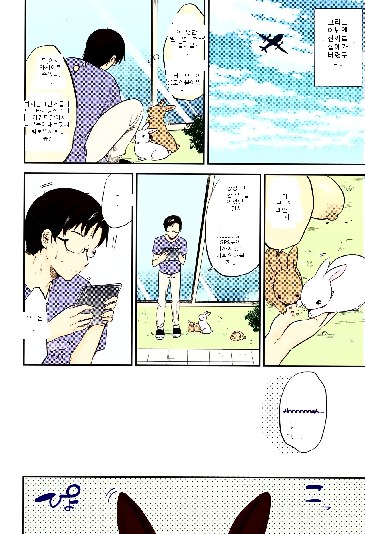 หน้า 25