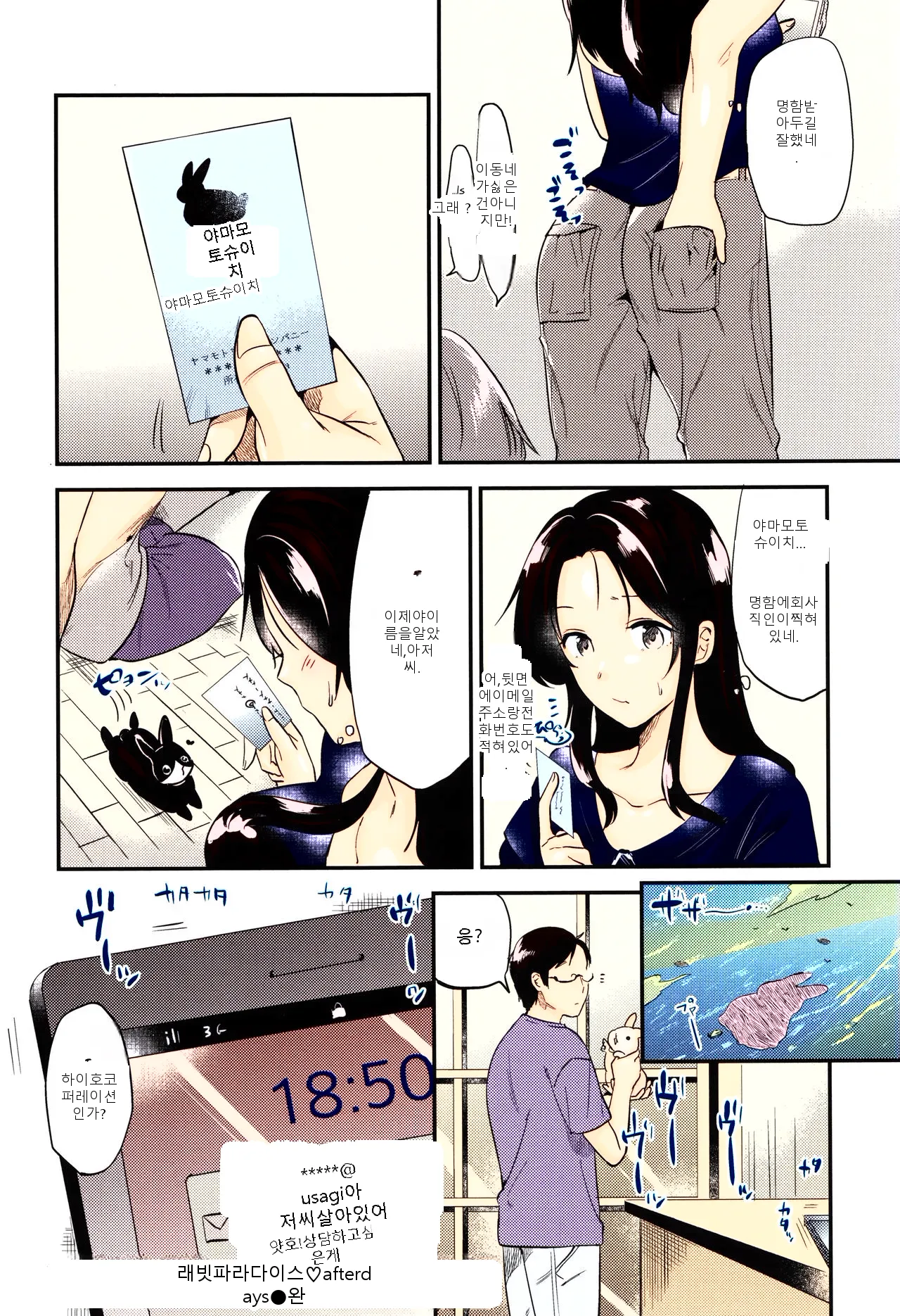 หน้า 29