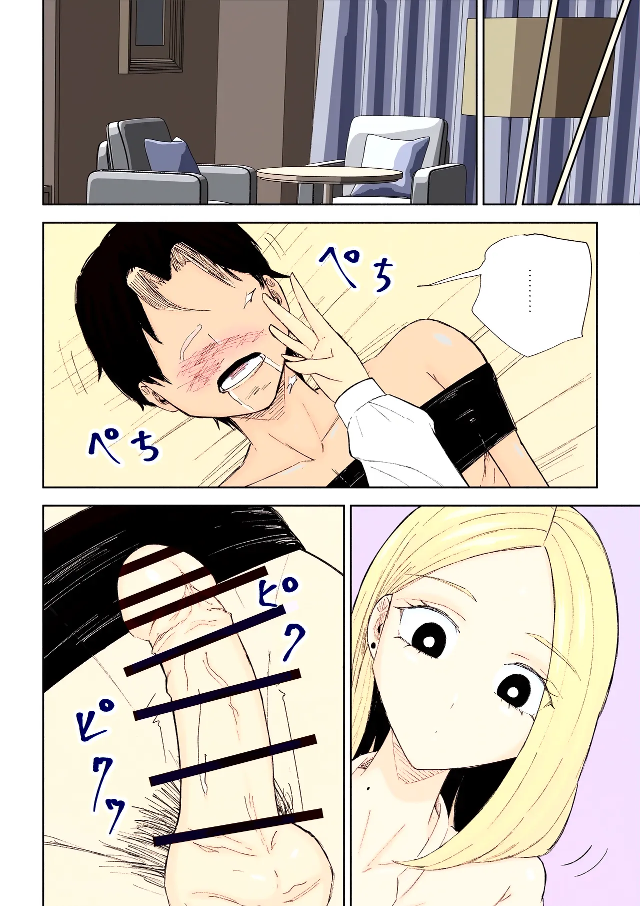 หน้า 50