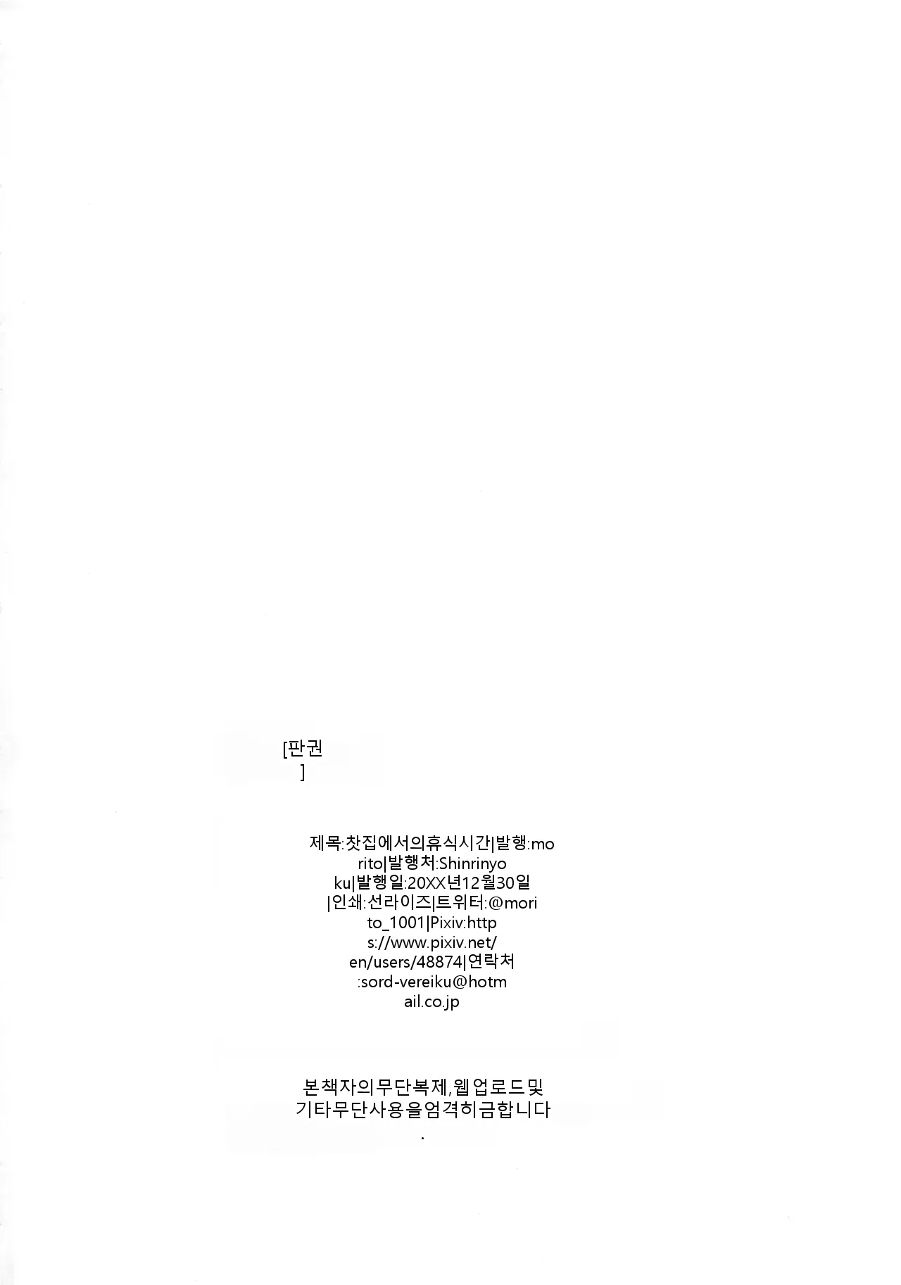 หน้า 21