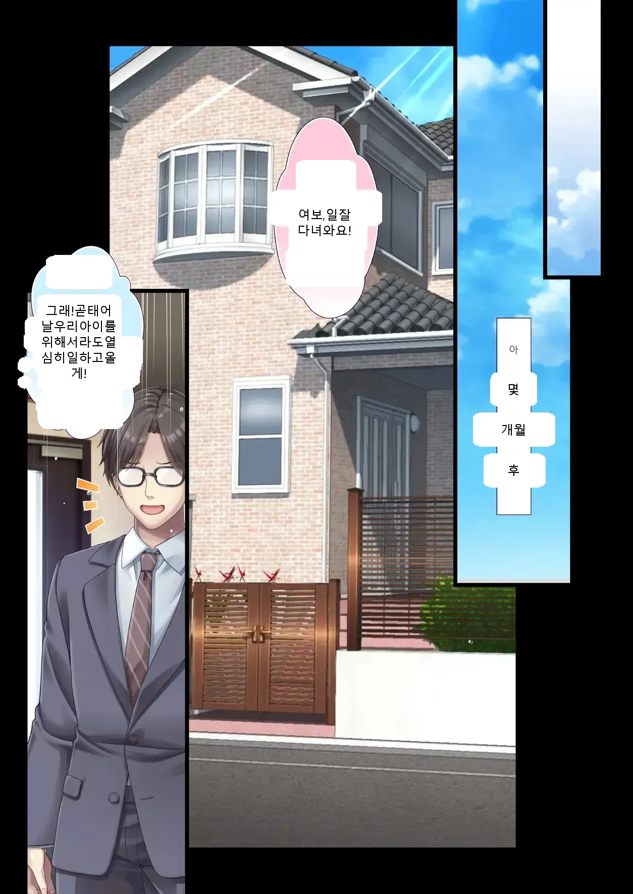 หน้า 103