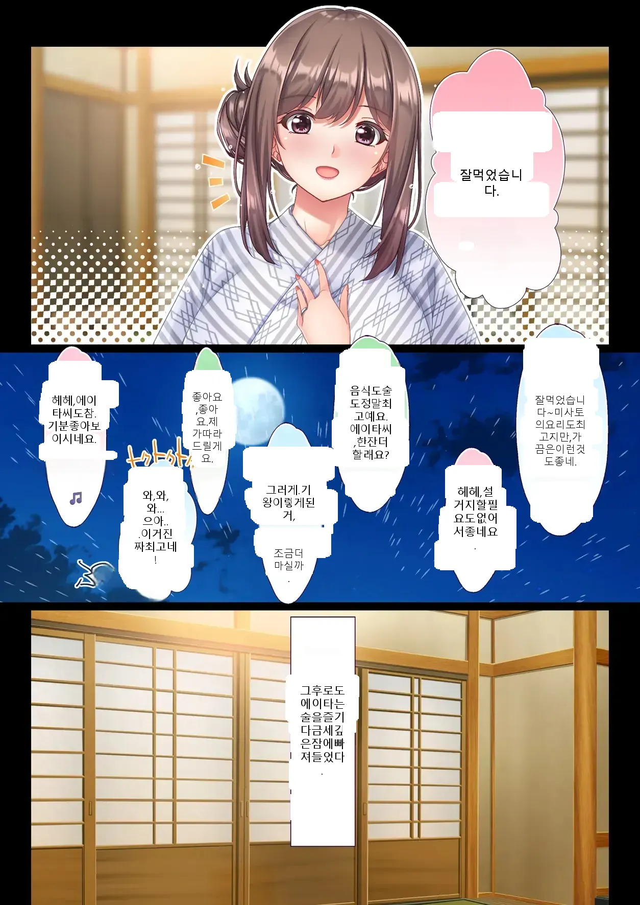 หน้า 36