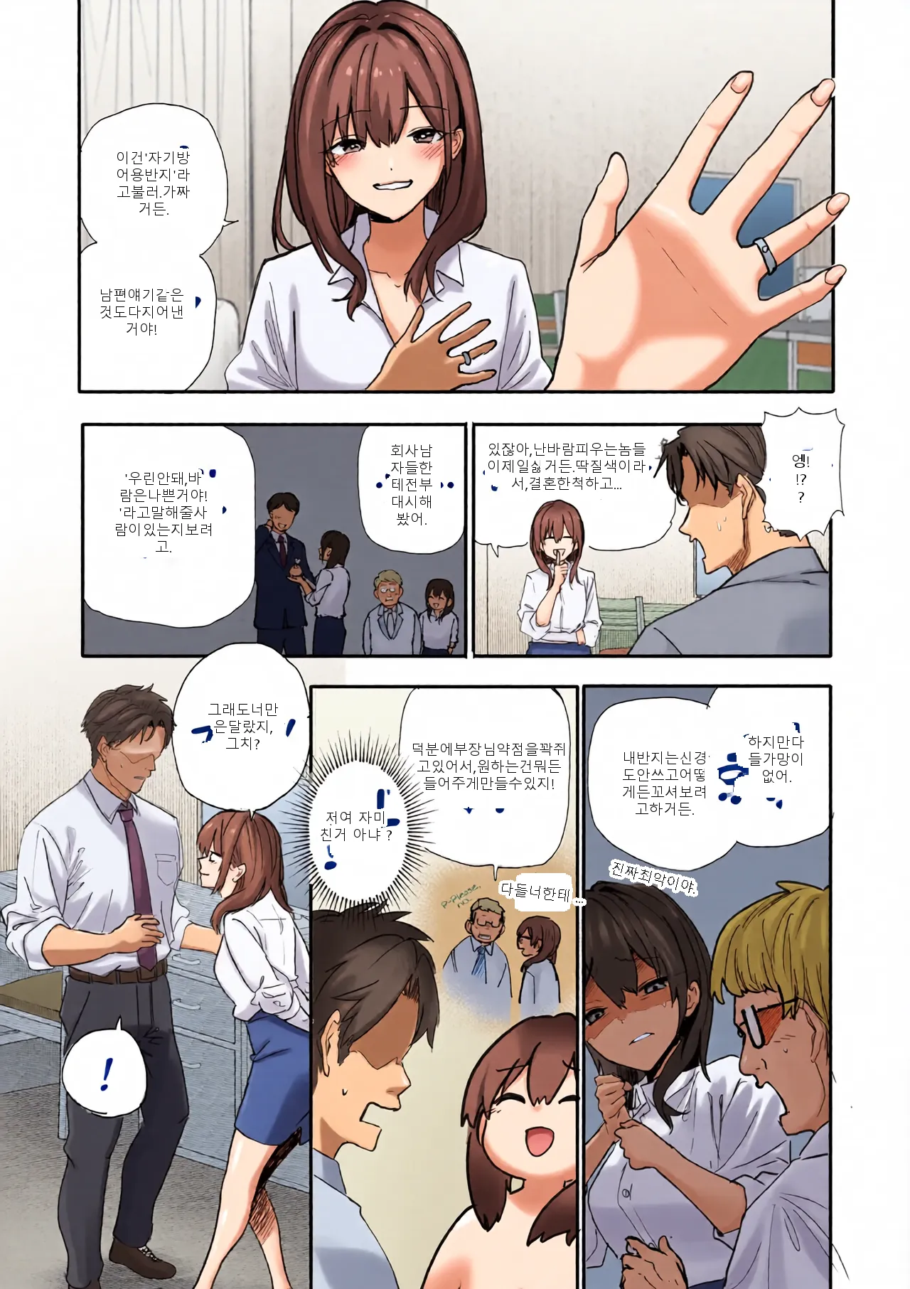หน้า 14