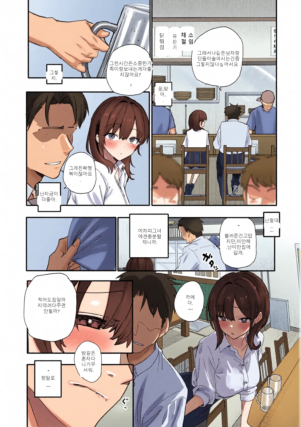 หน้า 9