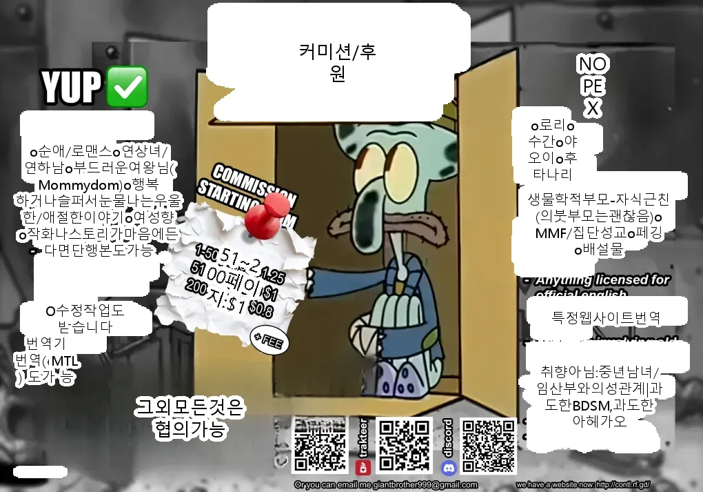 หน้า 65