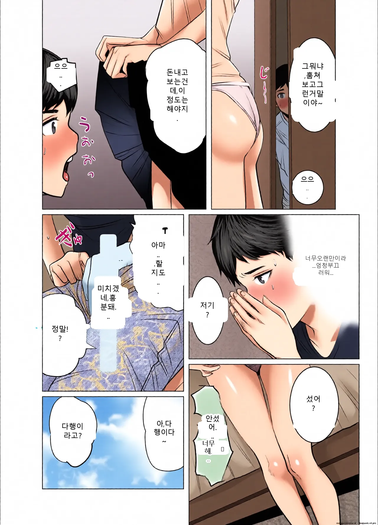 หน้า 13