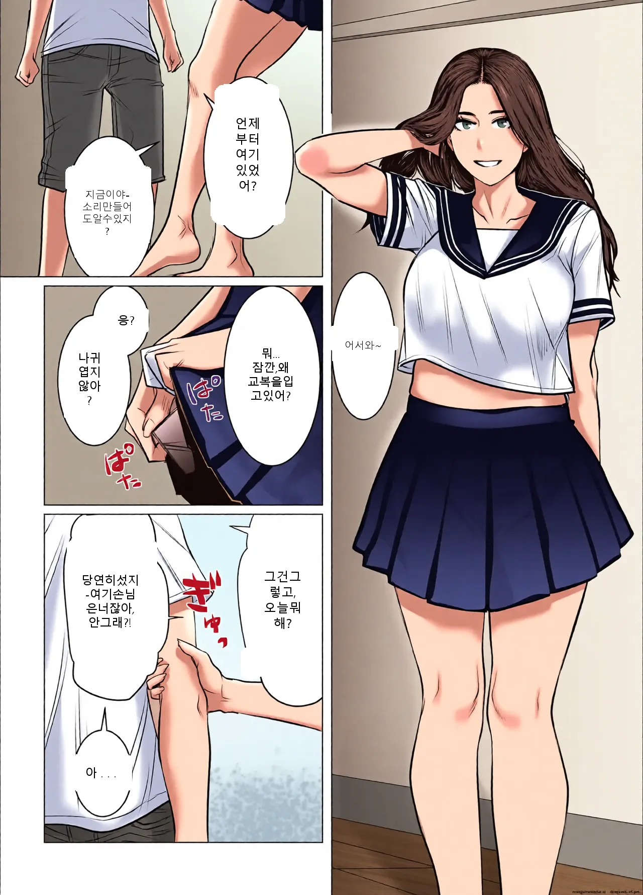 หน้า 16