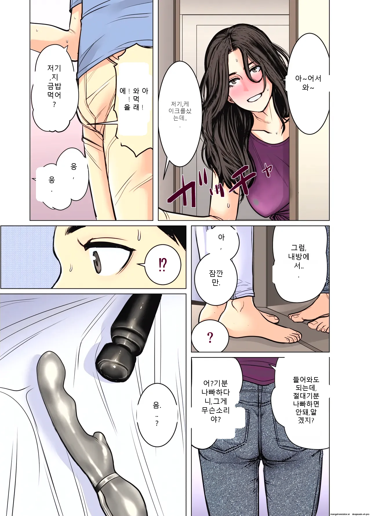 หน้า 39