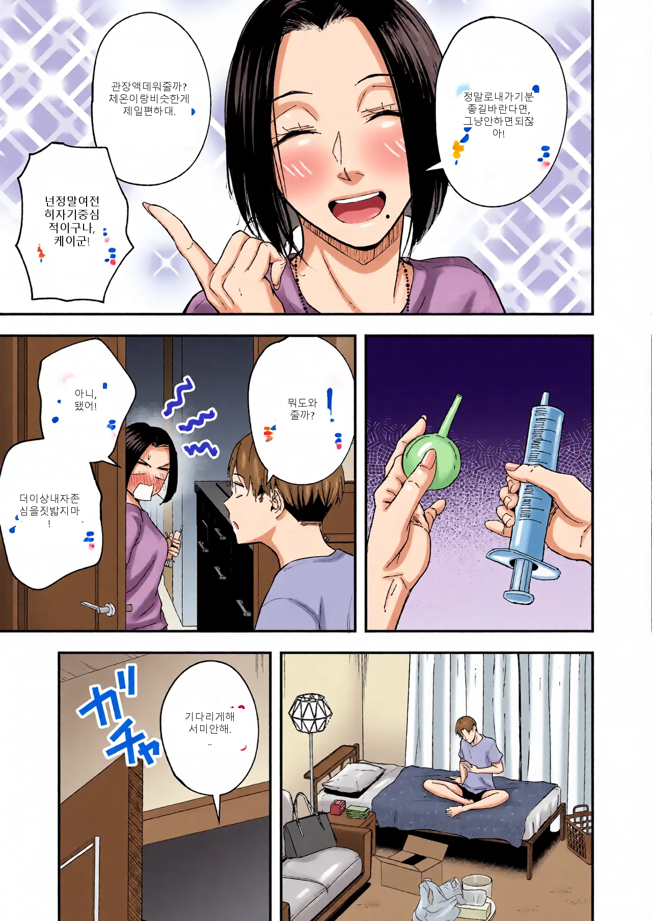 หน้า 19