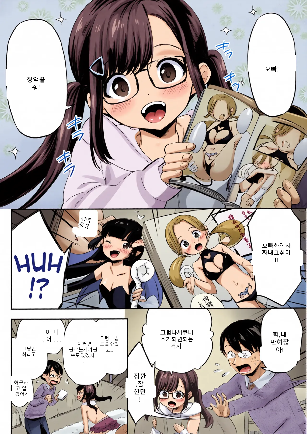 หน้า 5