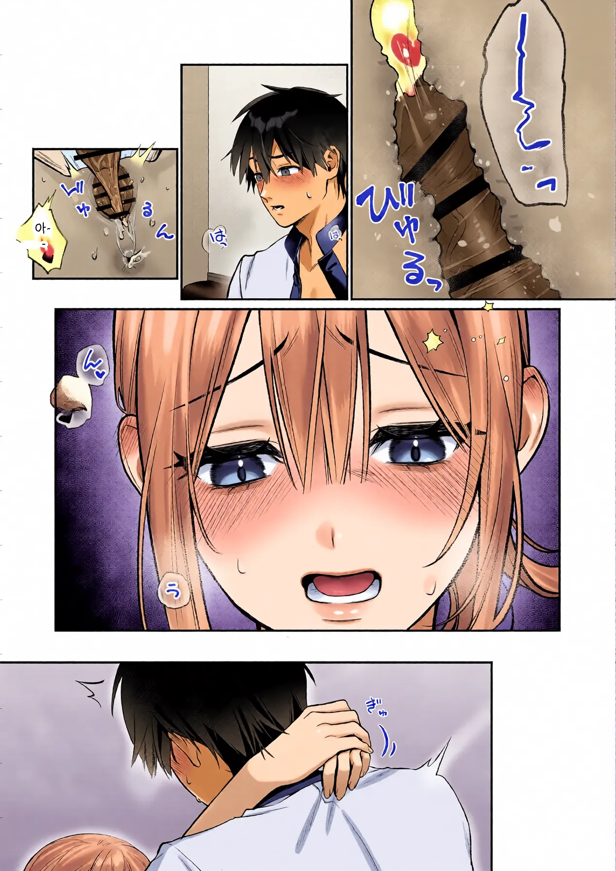 หน้า 16