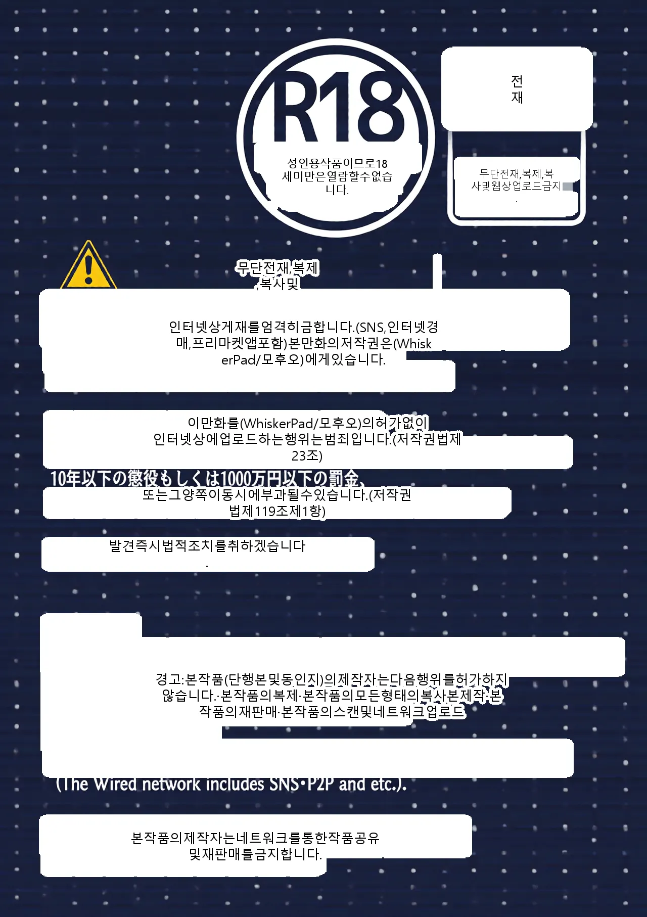 หน้า 2