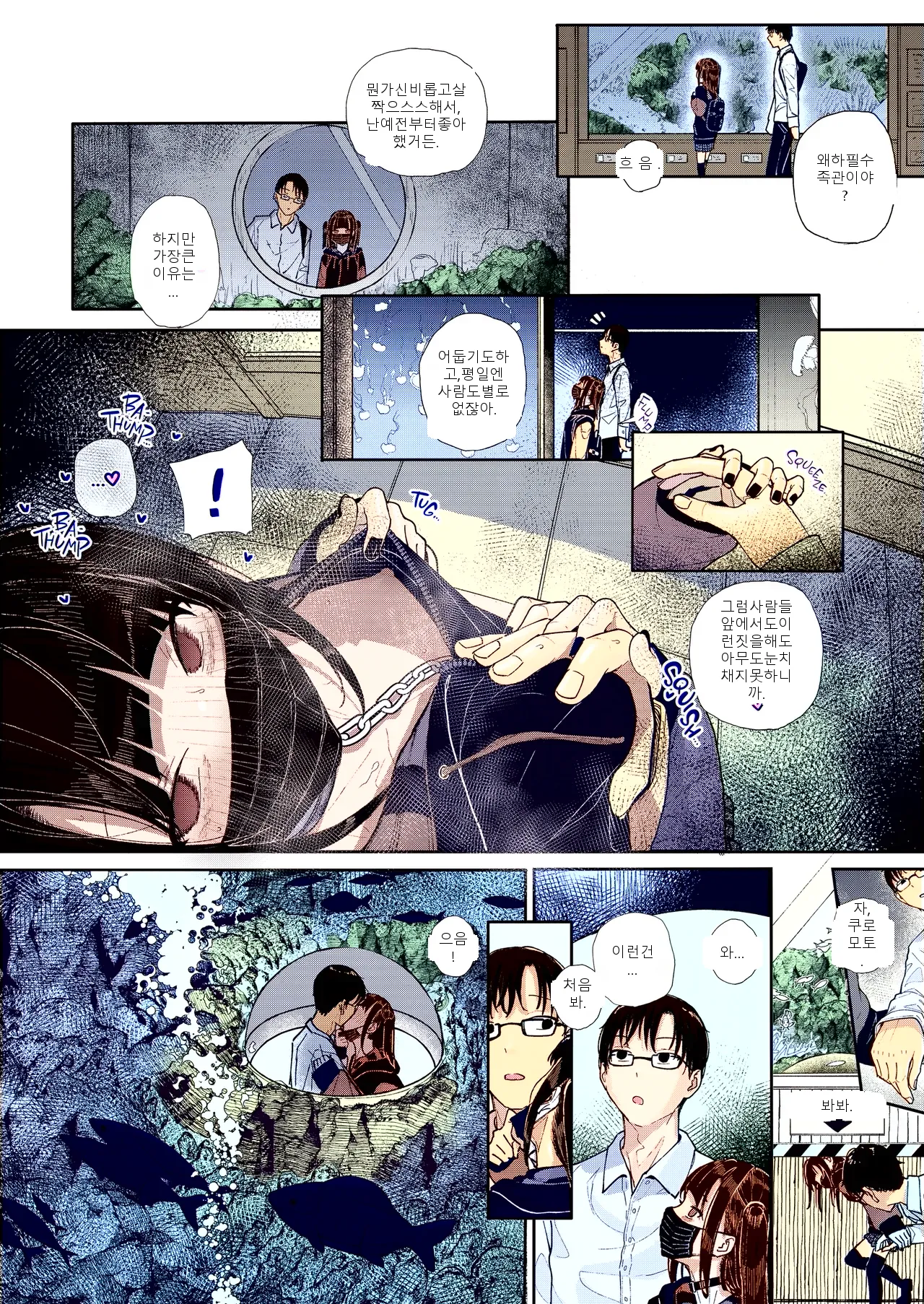 หน้า 11