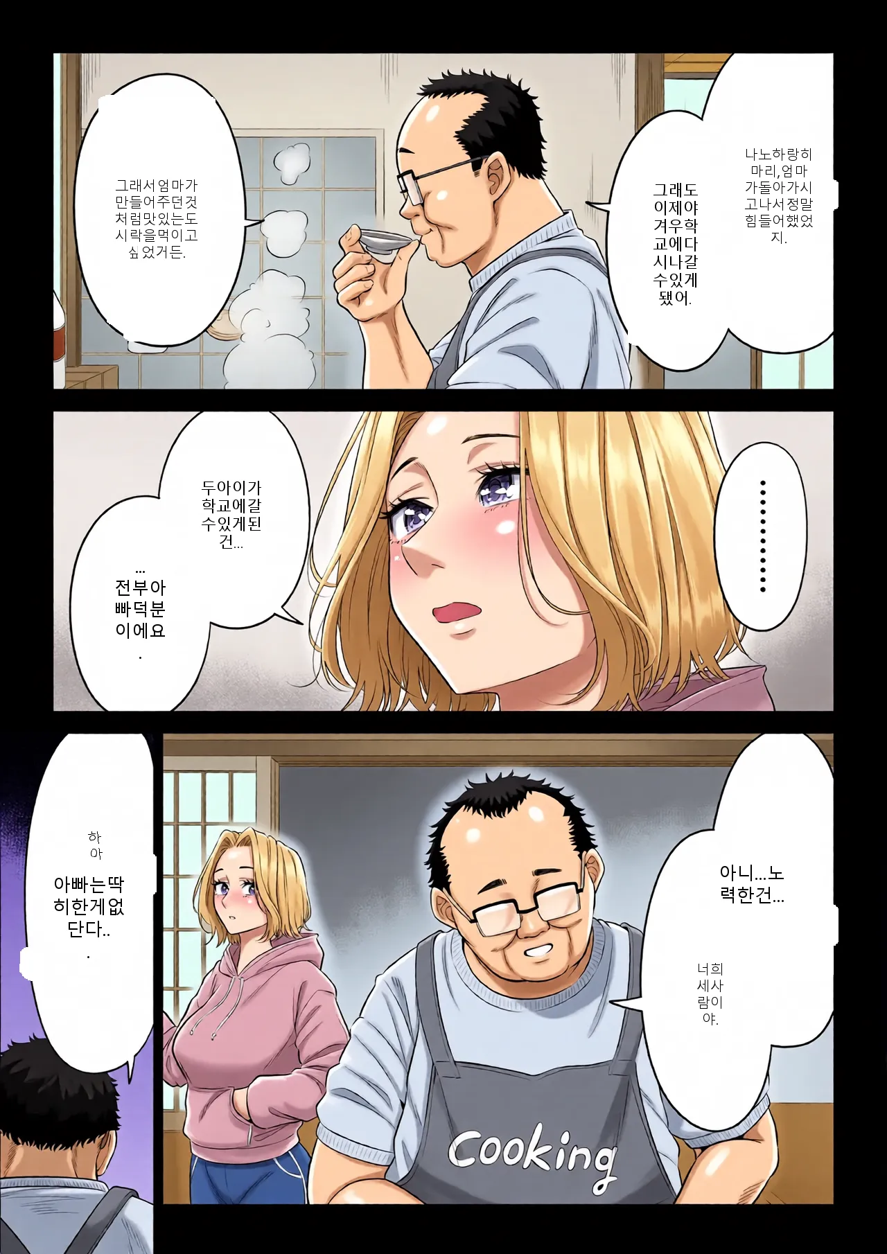 หน้า 78