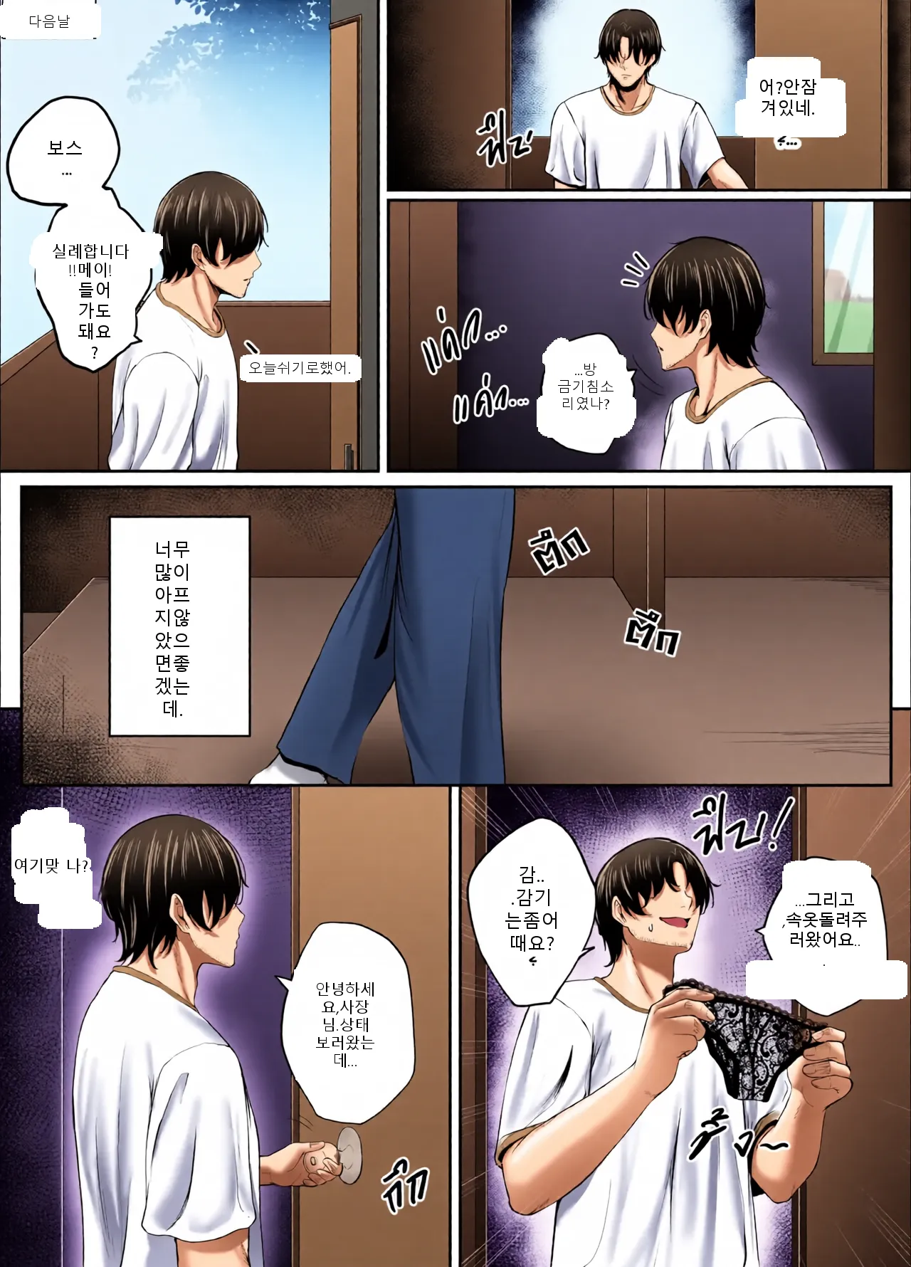หน้า 32
