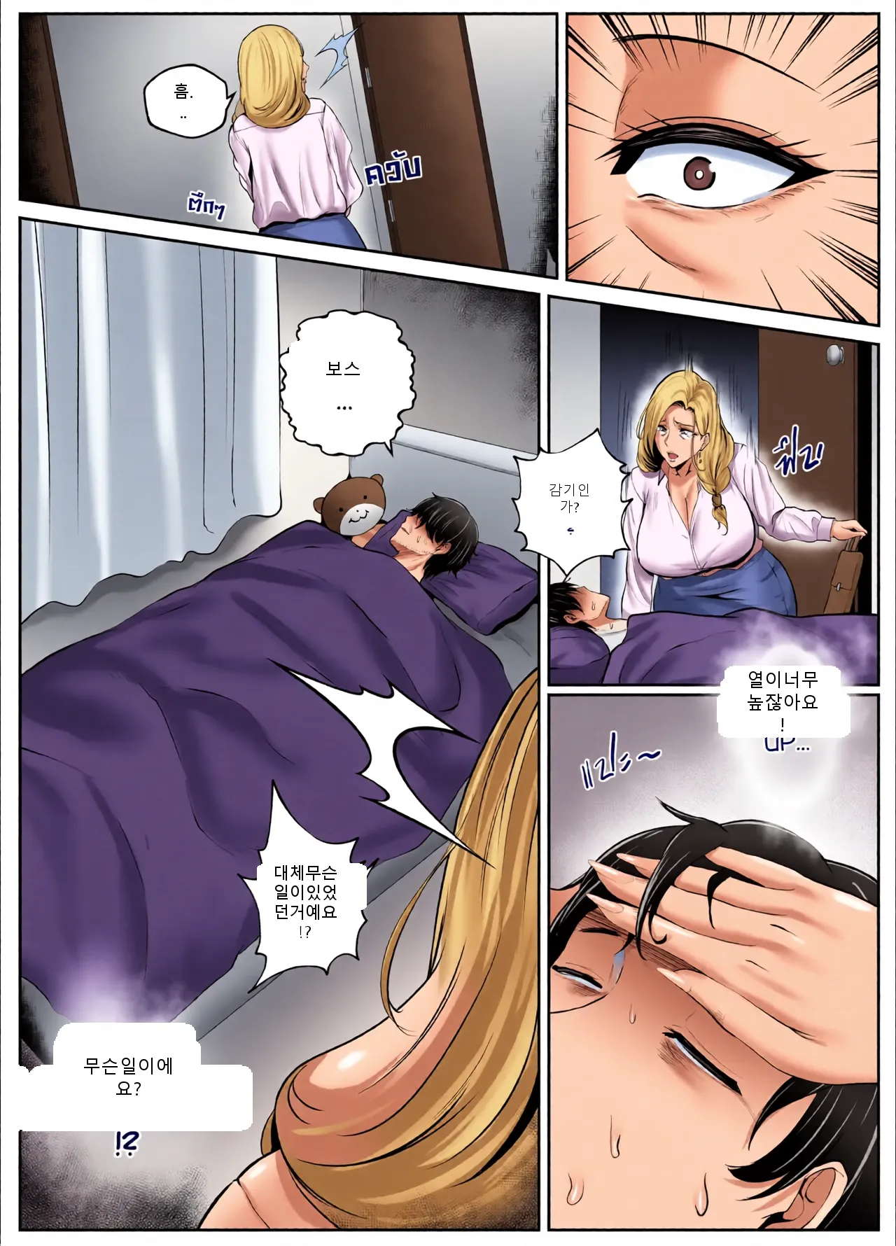 หน้า 5