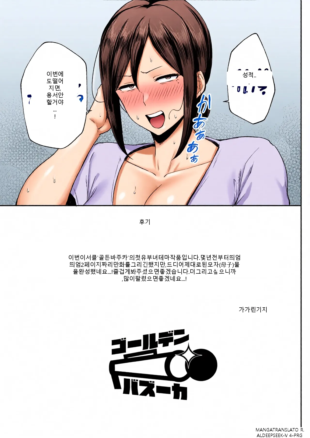 หน้า 46