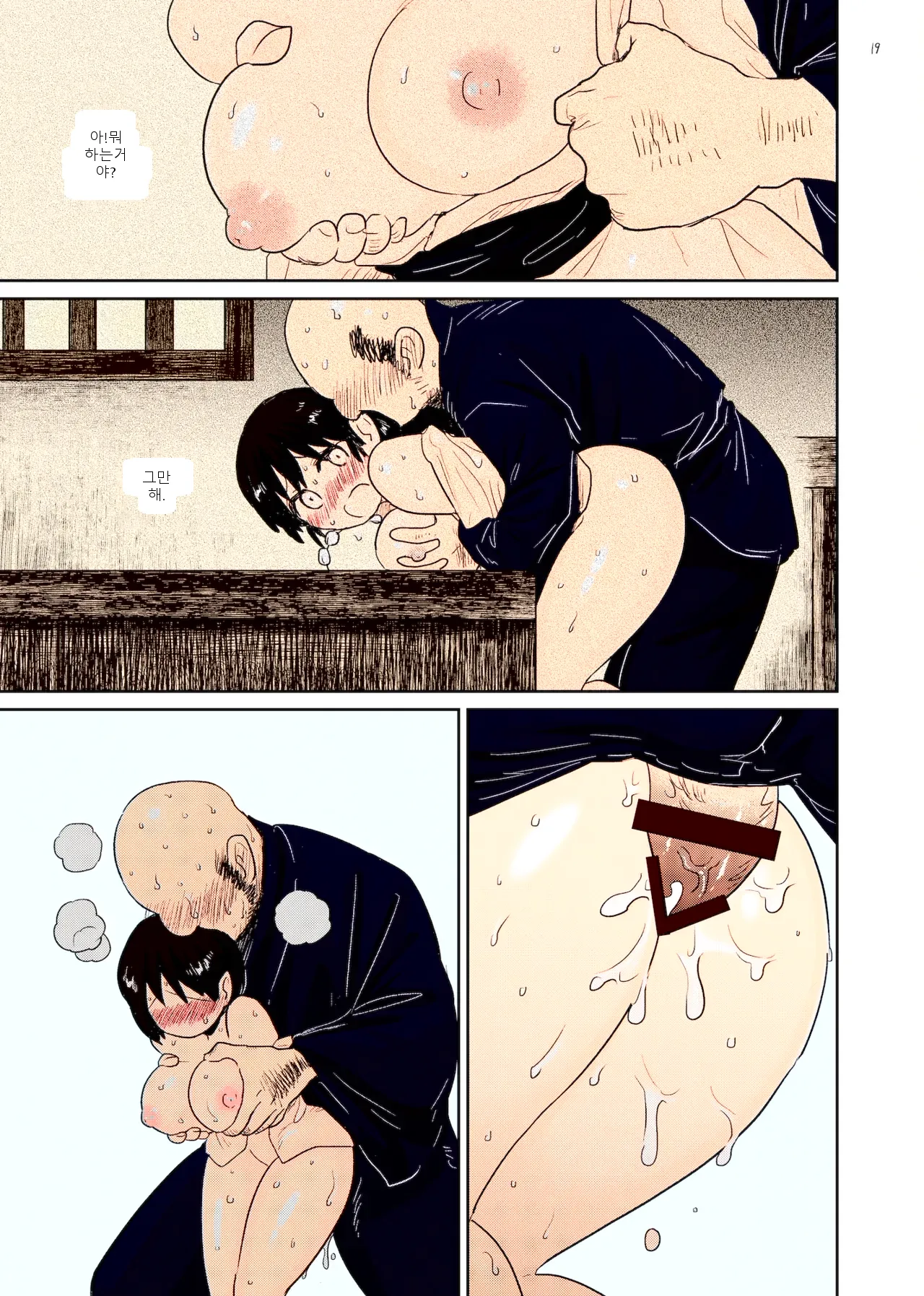 หน้า 19