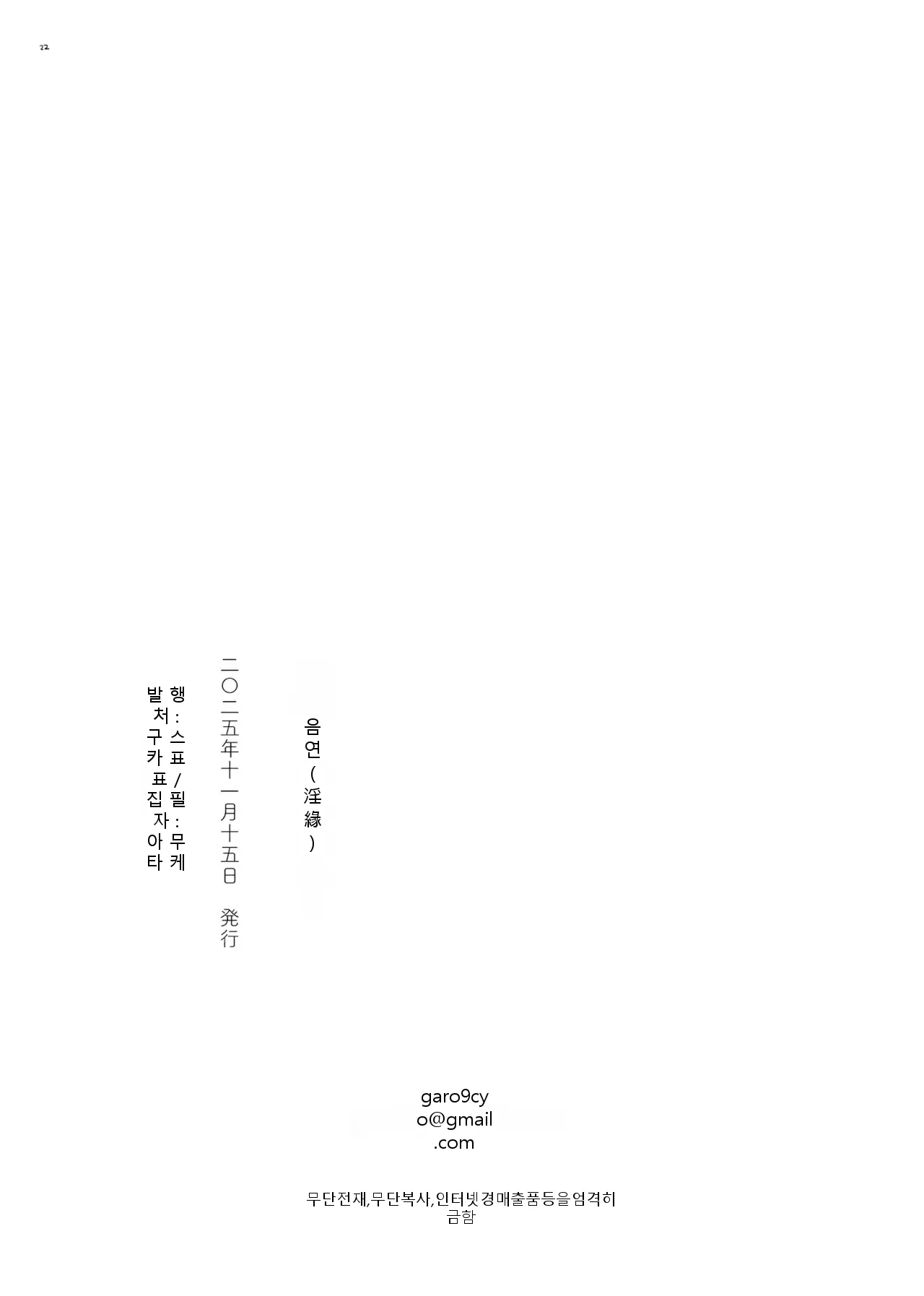 หน้า 22