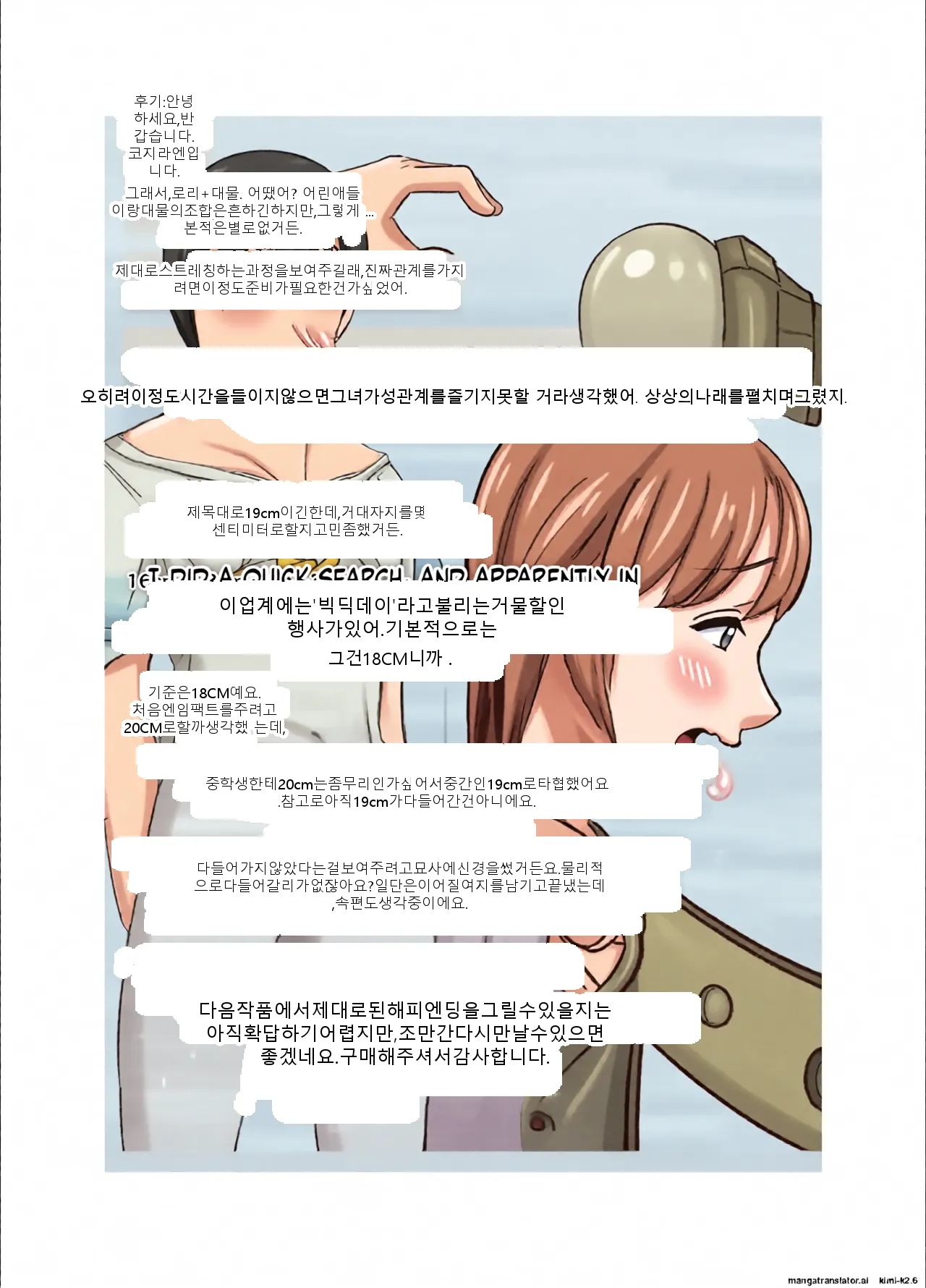 หน้า 65