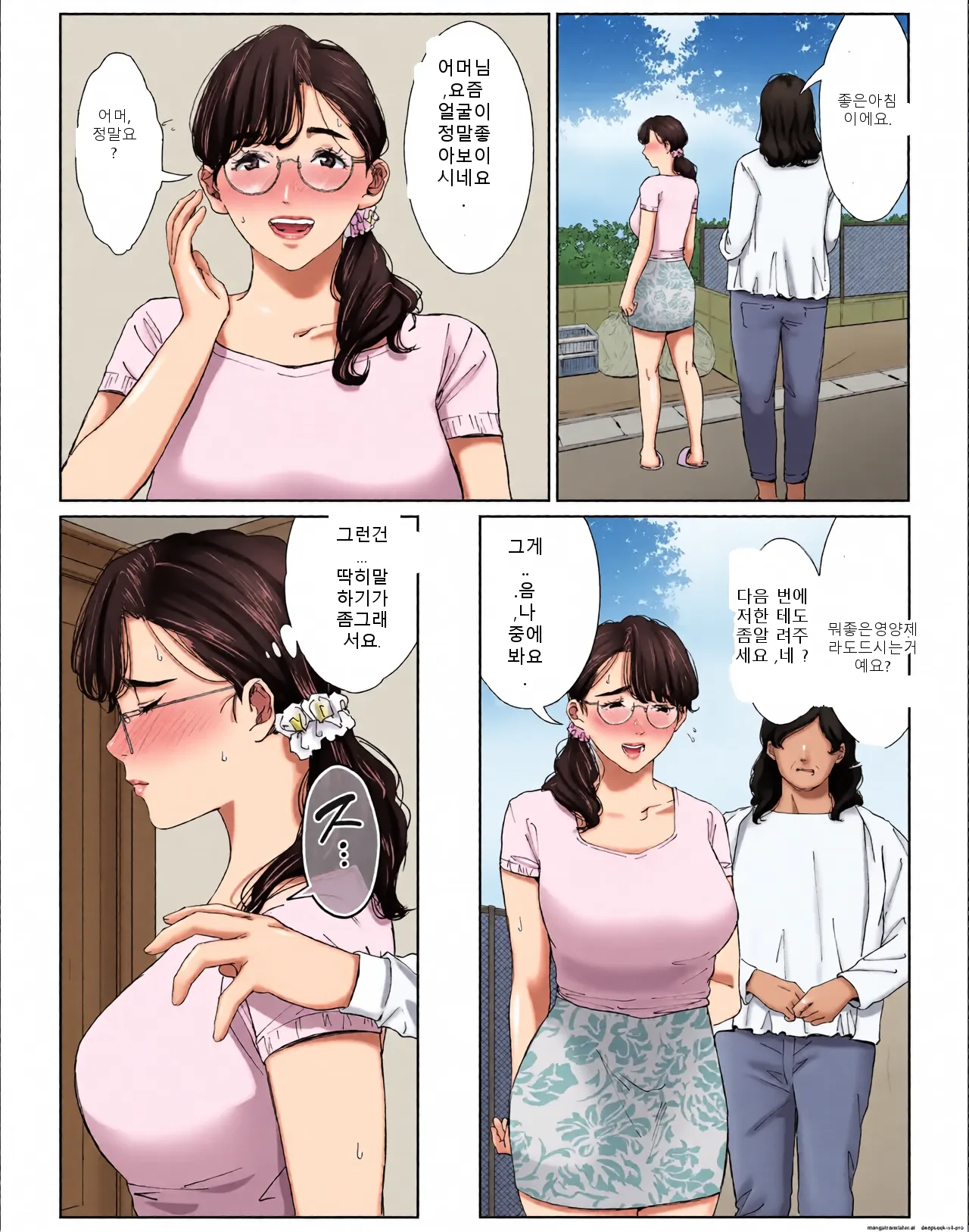 หน้า 35