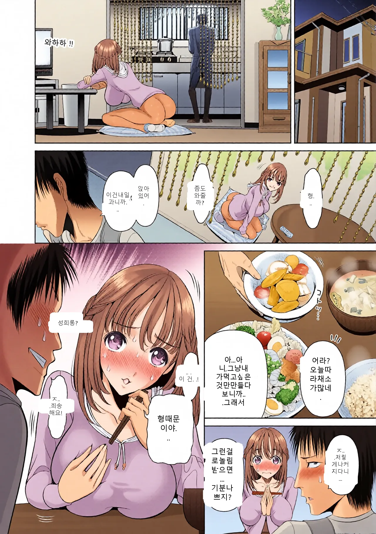 หน้า 2