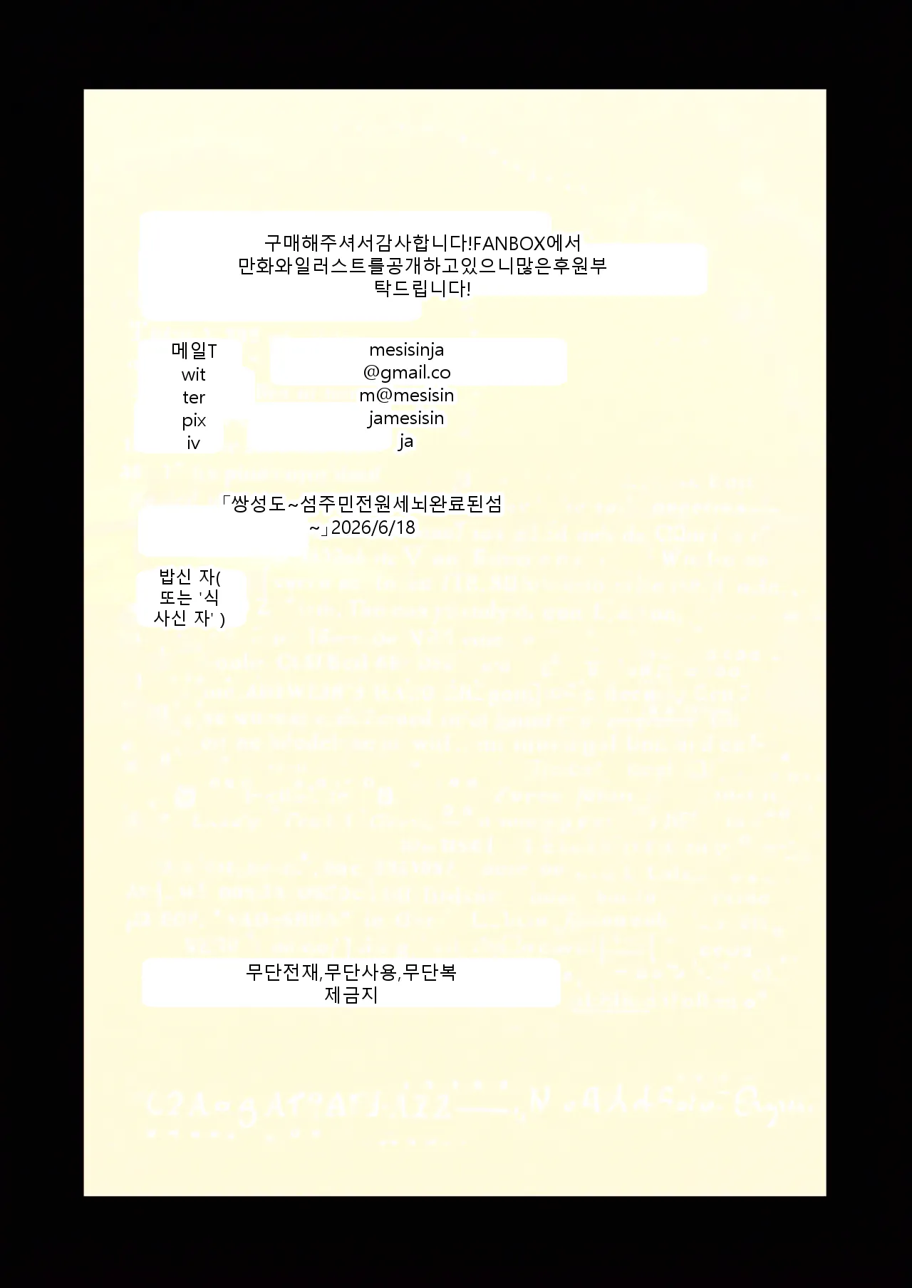 หน้า 84