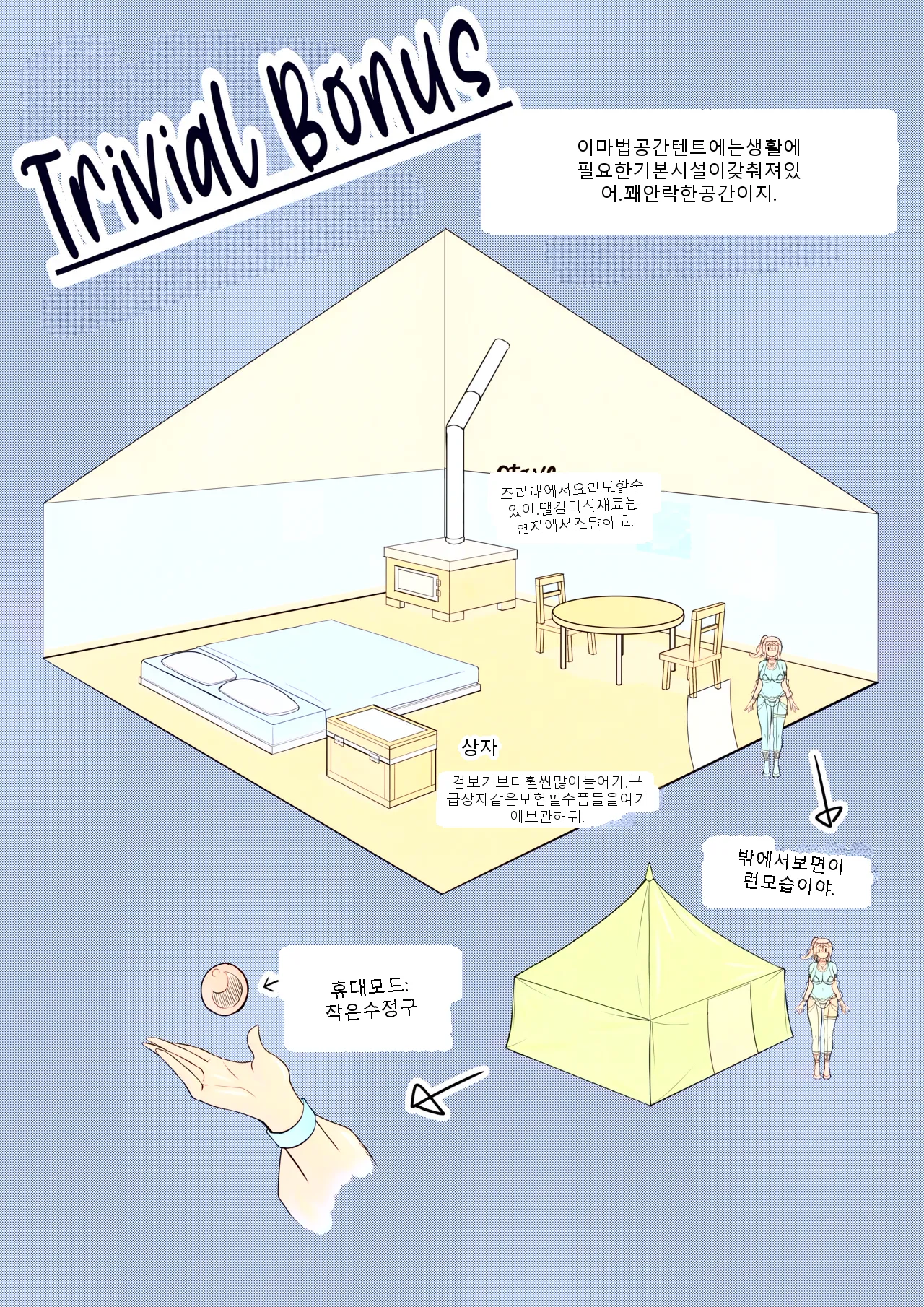 หน้า 43